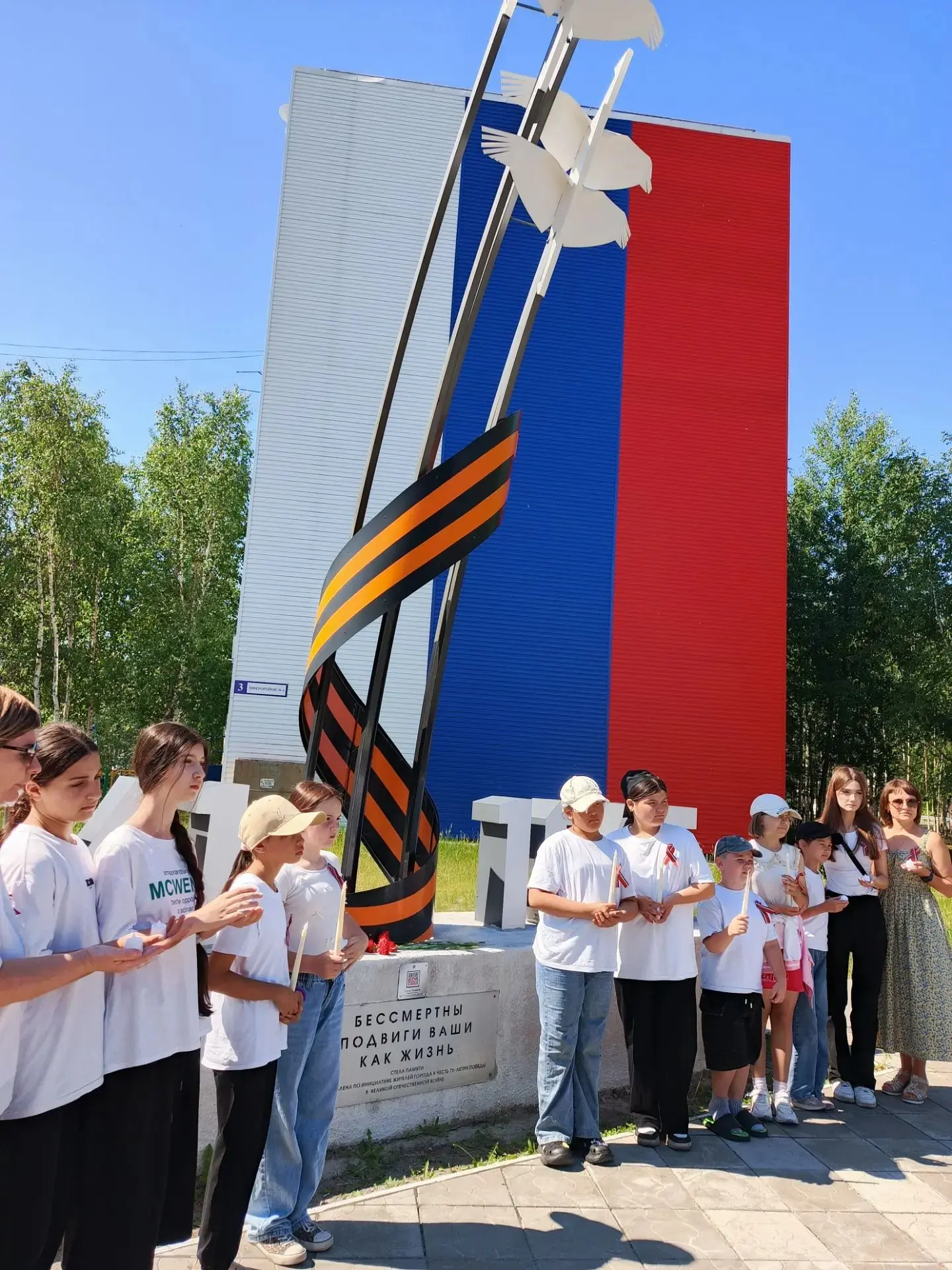 🎗 22 июня, восемнадцатый день летней смены

🎗 Сегодня, в День Памяти и Скорби, вся страна вспомина