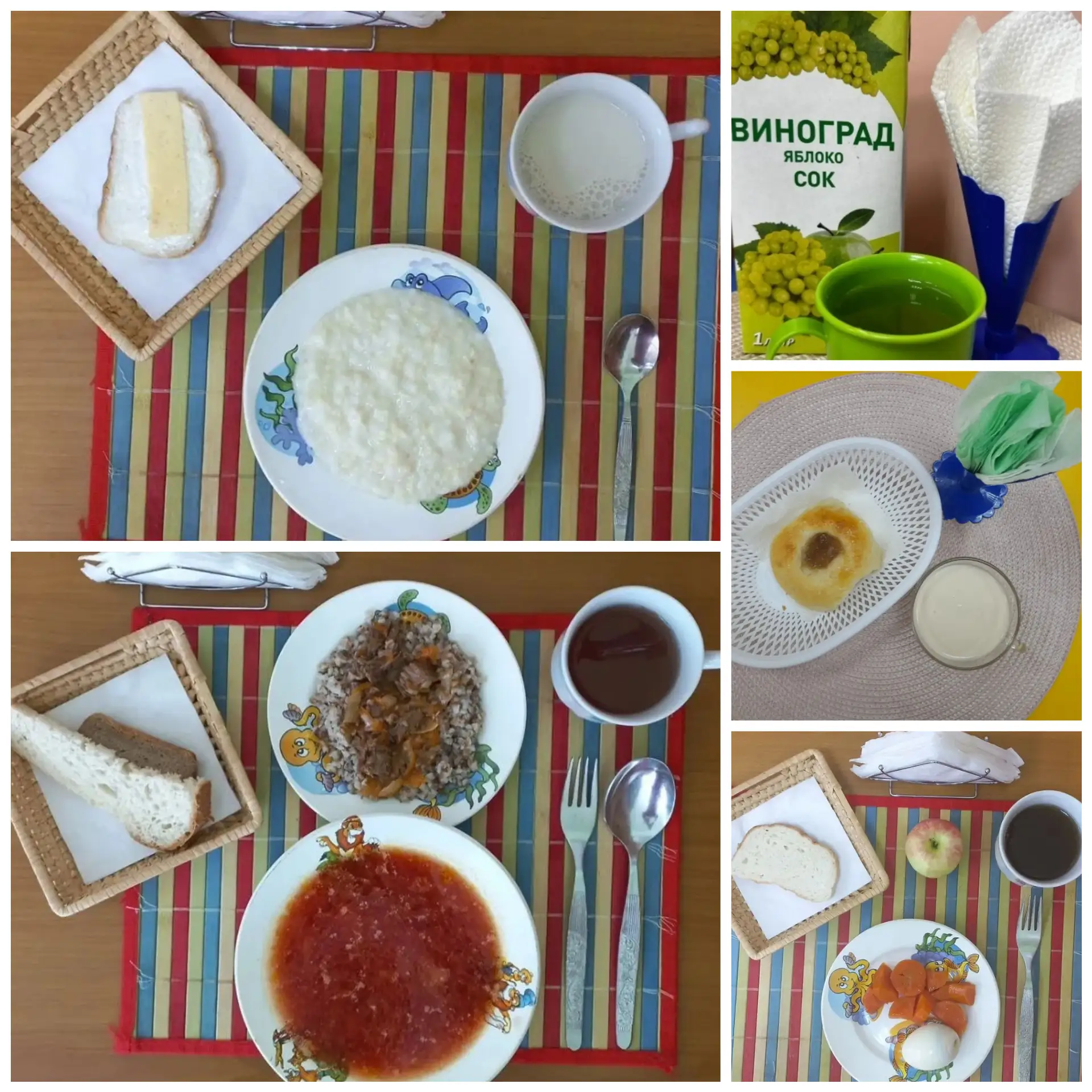 Наше меню на сегодня 🍽️