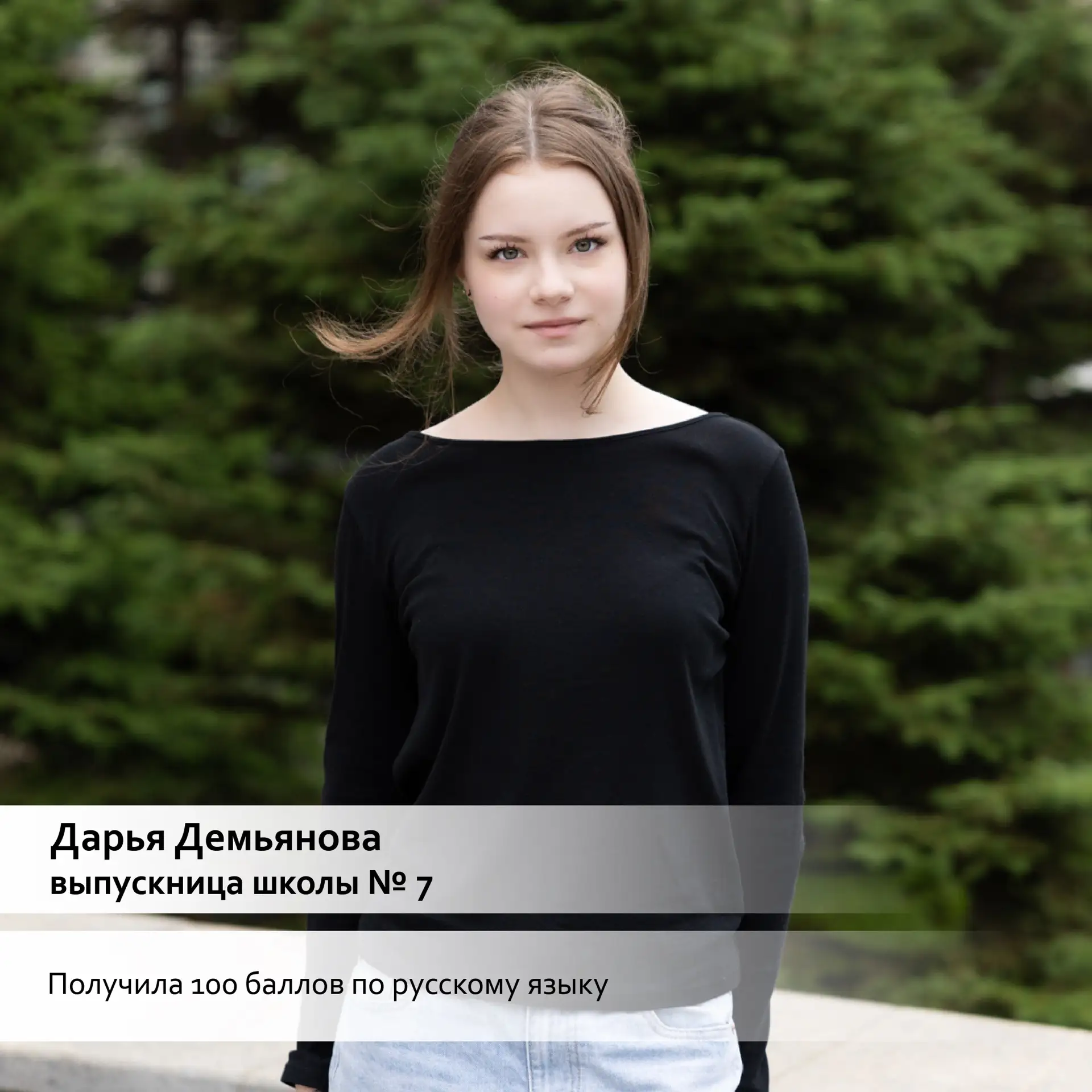 #Владивосток_Гордится
