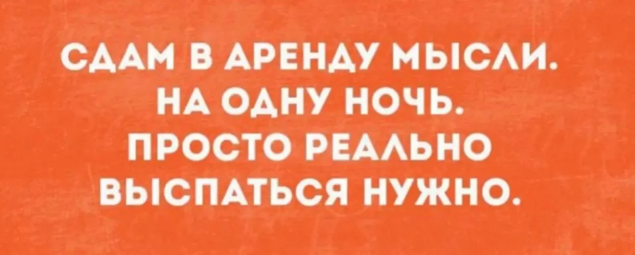 #сказки_на_ночь