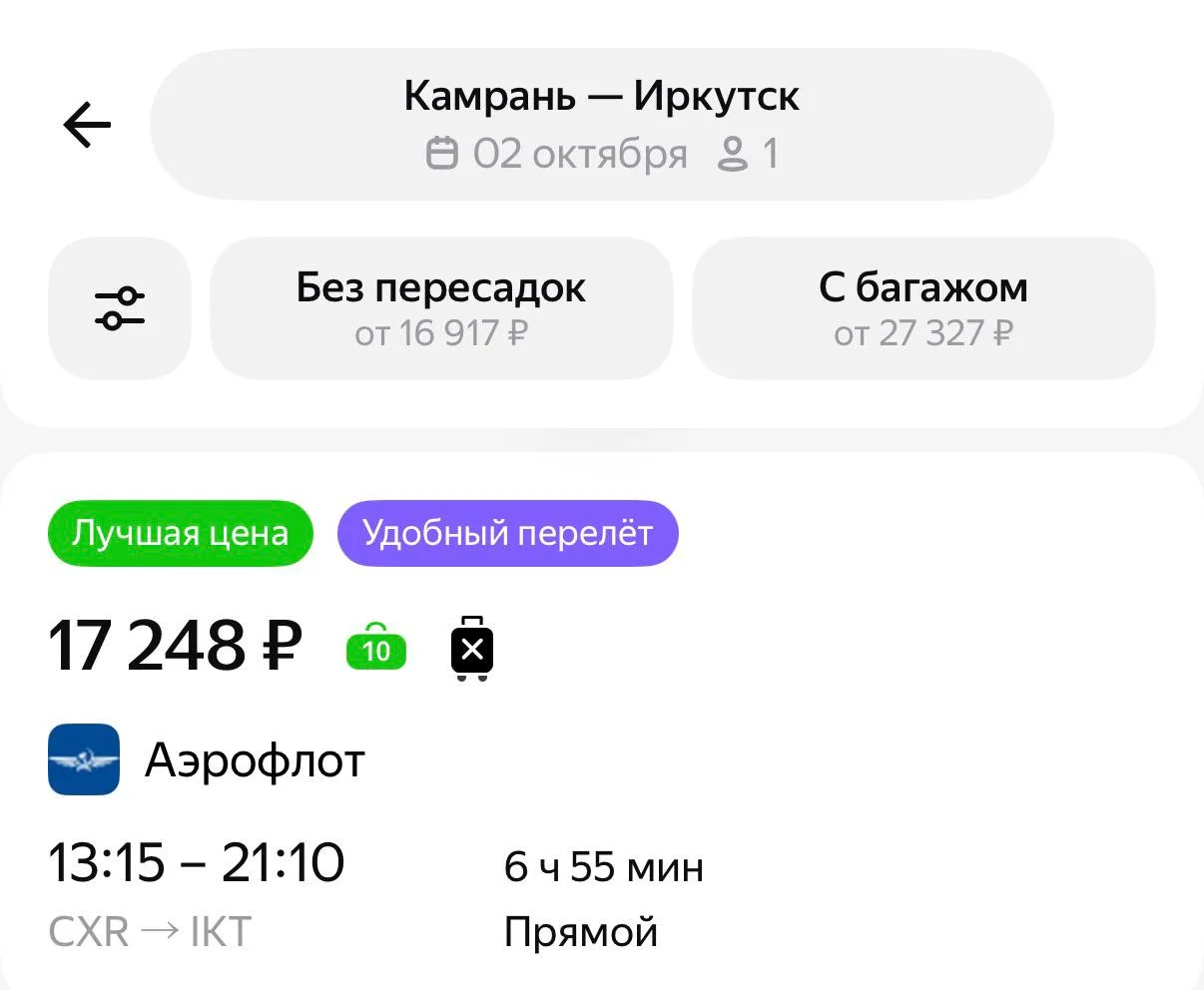 🔥 Обратные варианты разбираем: