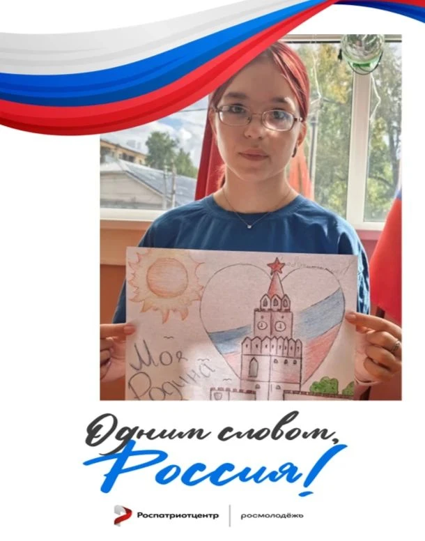 🇷🇺Россия — это возможность.