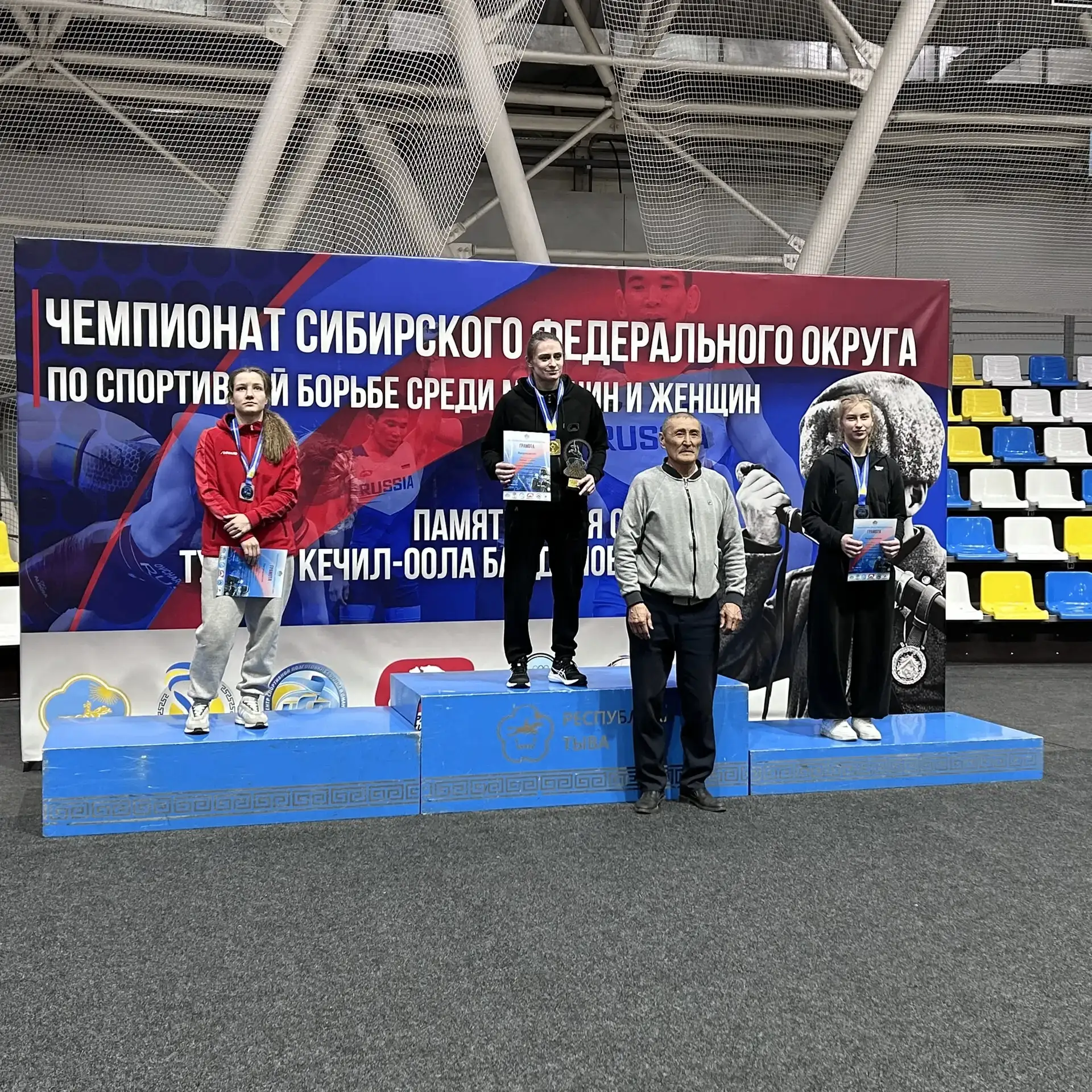 🏆С 03 по 05 апреля в Кызыле состоялся чемпионат Сибирского федерального округа по спор...