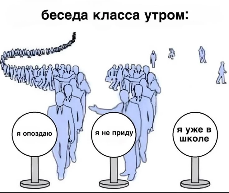 Уже завтра