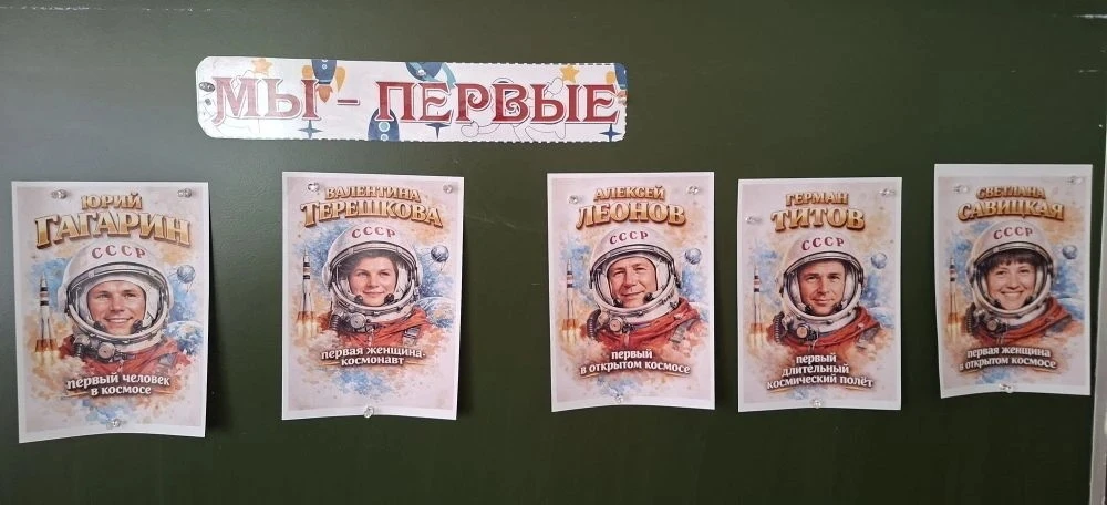 🌌Разговоры о важном: " 65 лет триумфа ко Дню космонавтики"   ✨Ученики  1 класса В (классный руководи