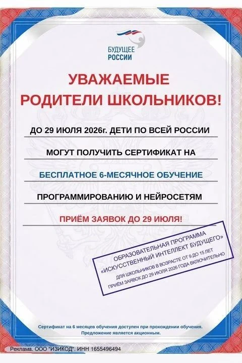 Медиа публикации