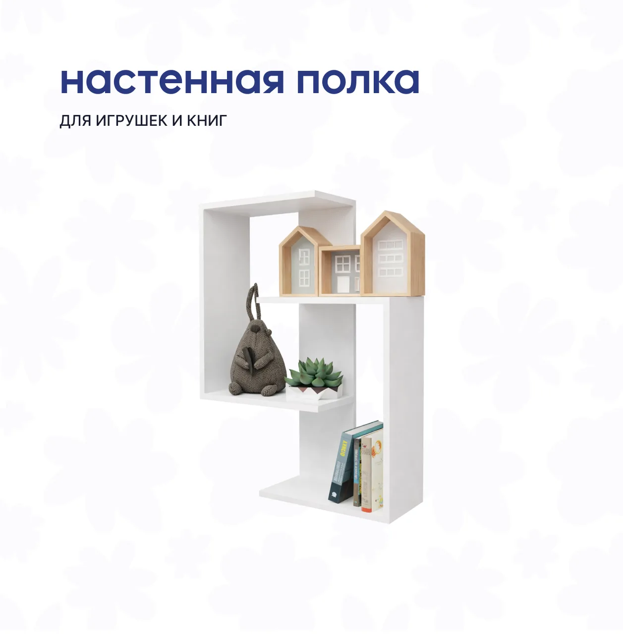 Вжух, и в детской стало уютнее 🥰  А всё благодаря практичной мебели из натуральных и экологичных мат