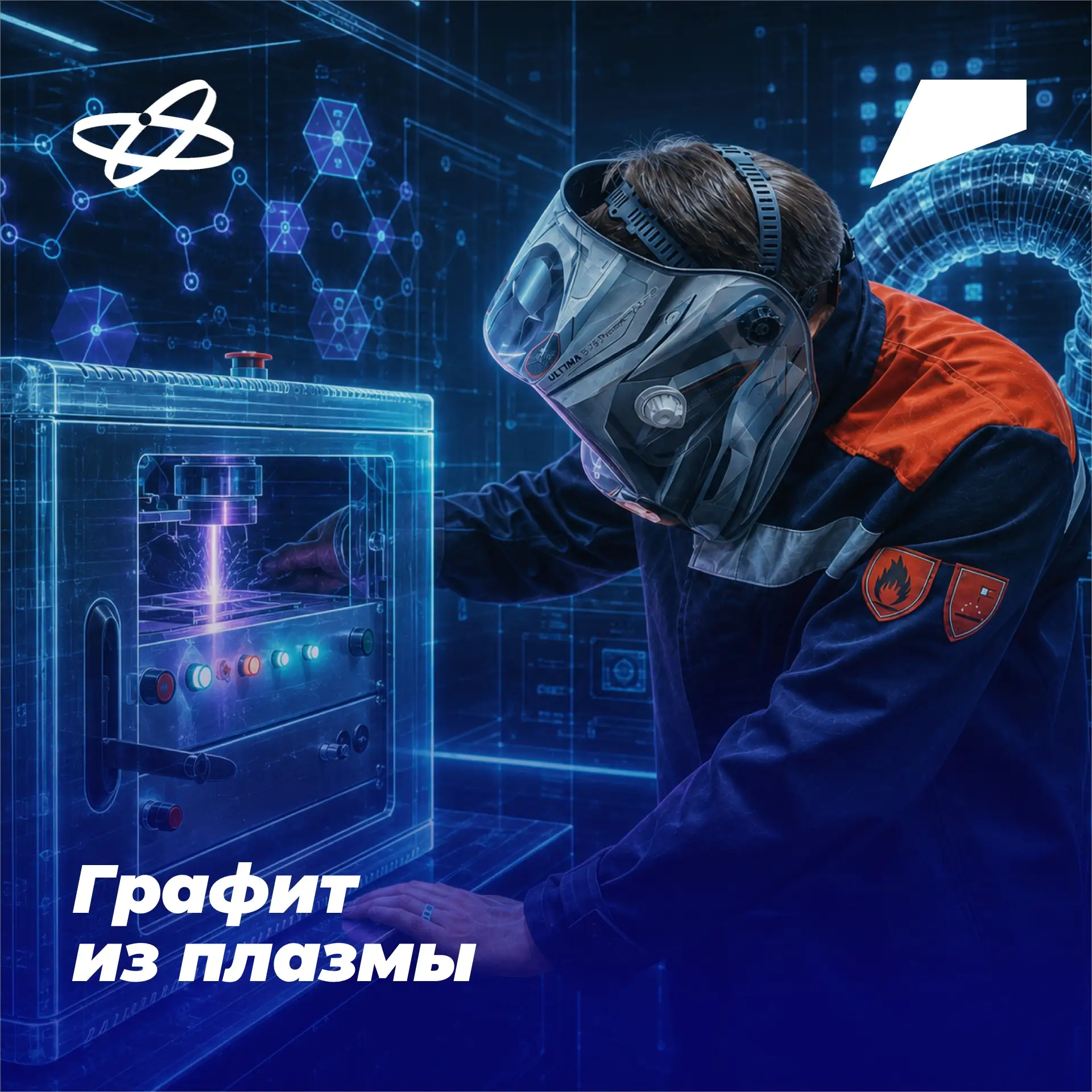 Ученые Сургутского государственного университета вместе с коллегами из Томского политеха разработали