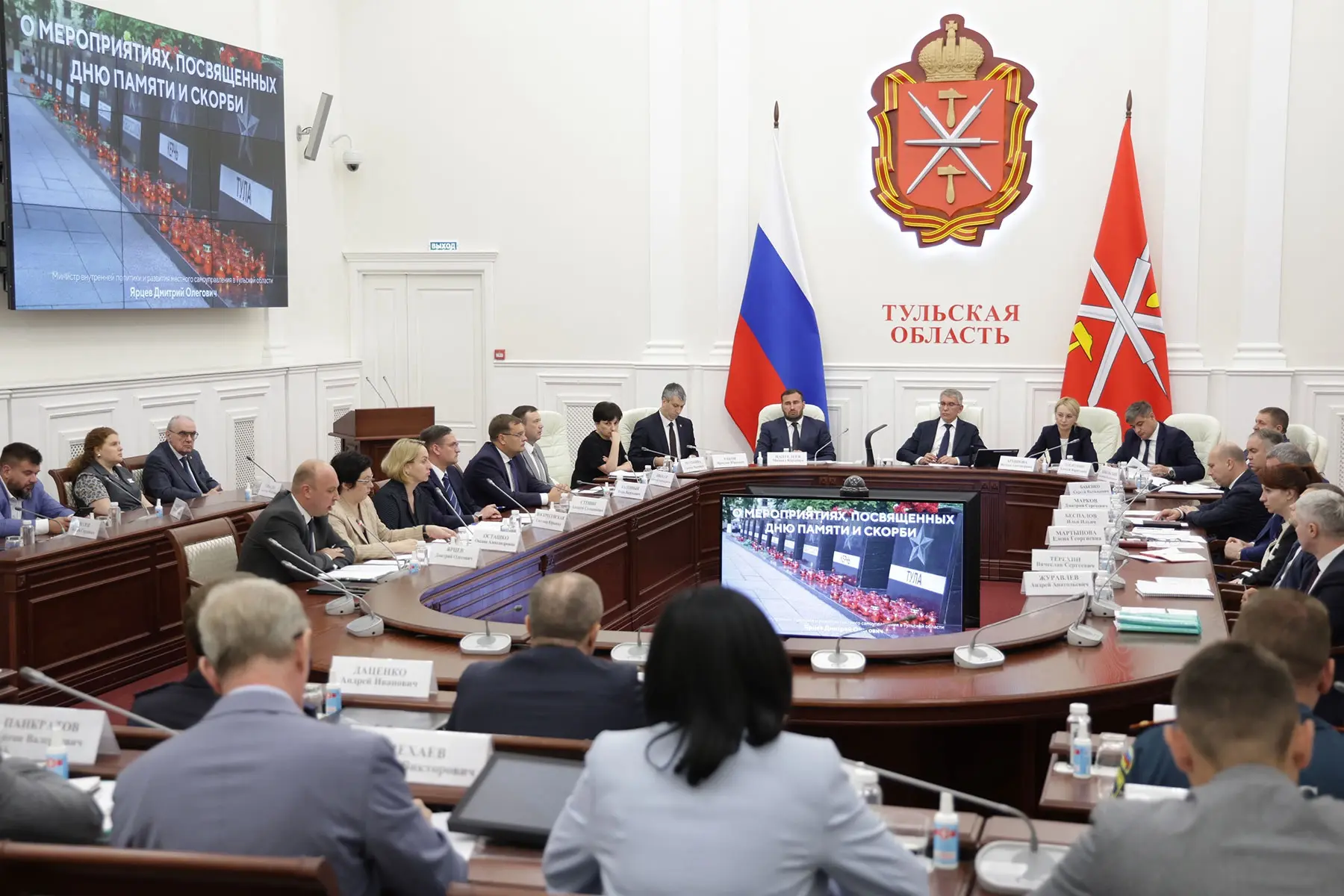 На еженедельном оперативном совещании под председательством Губернатора Тульской области Дмитрия Мил