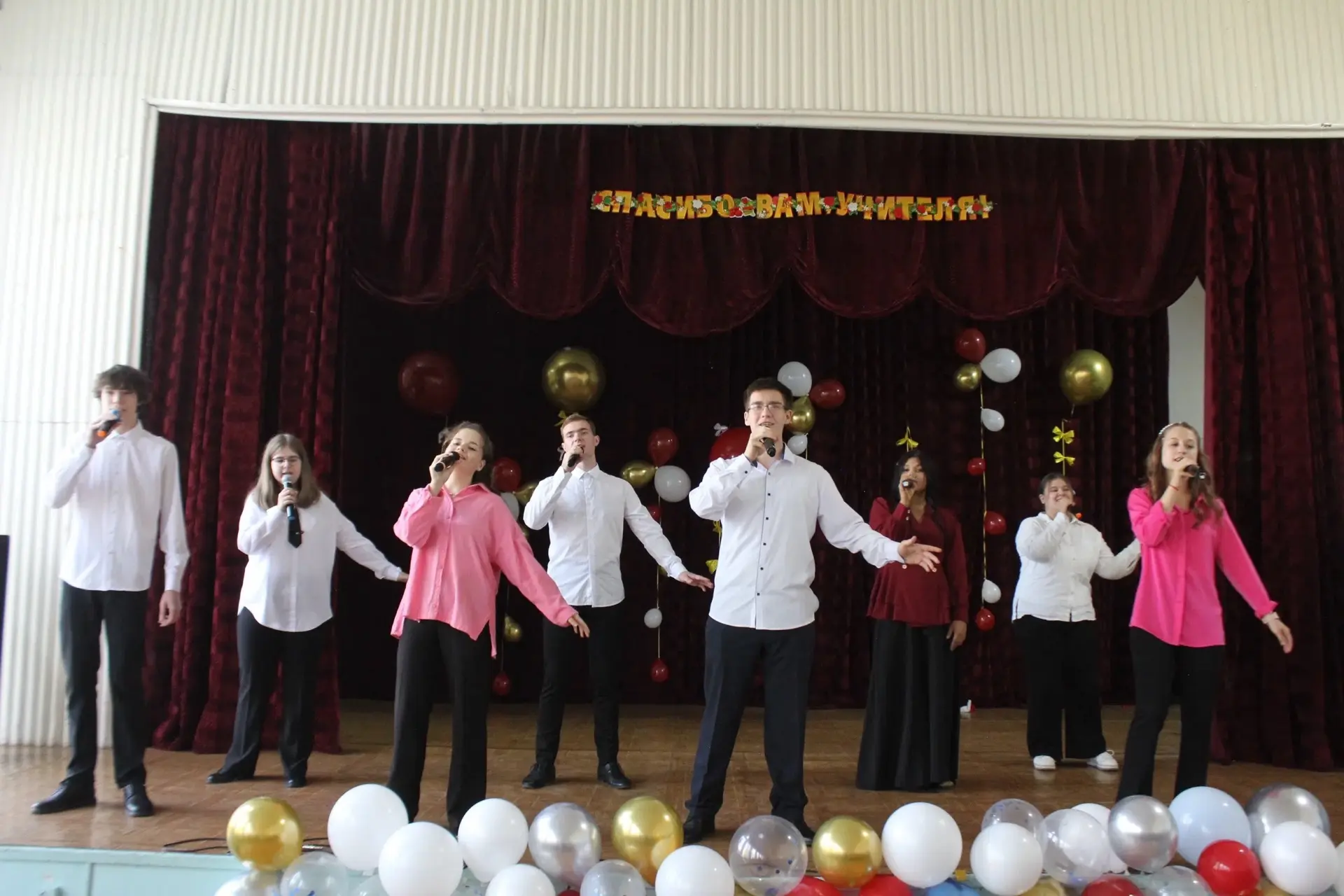 ДЕНЬ УЧИТЕЛЯ!👩‍🏫