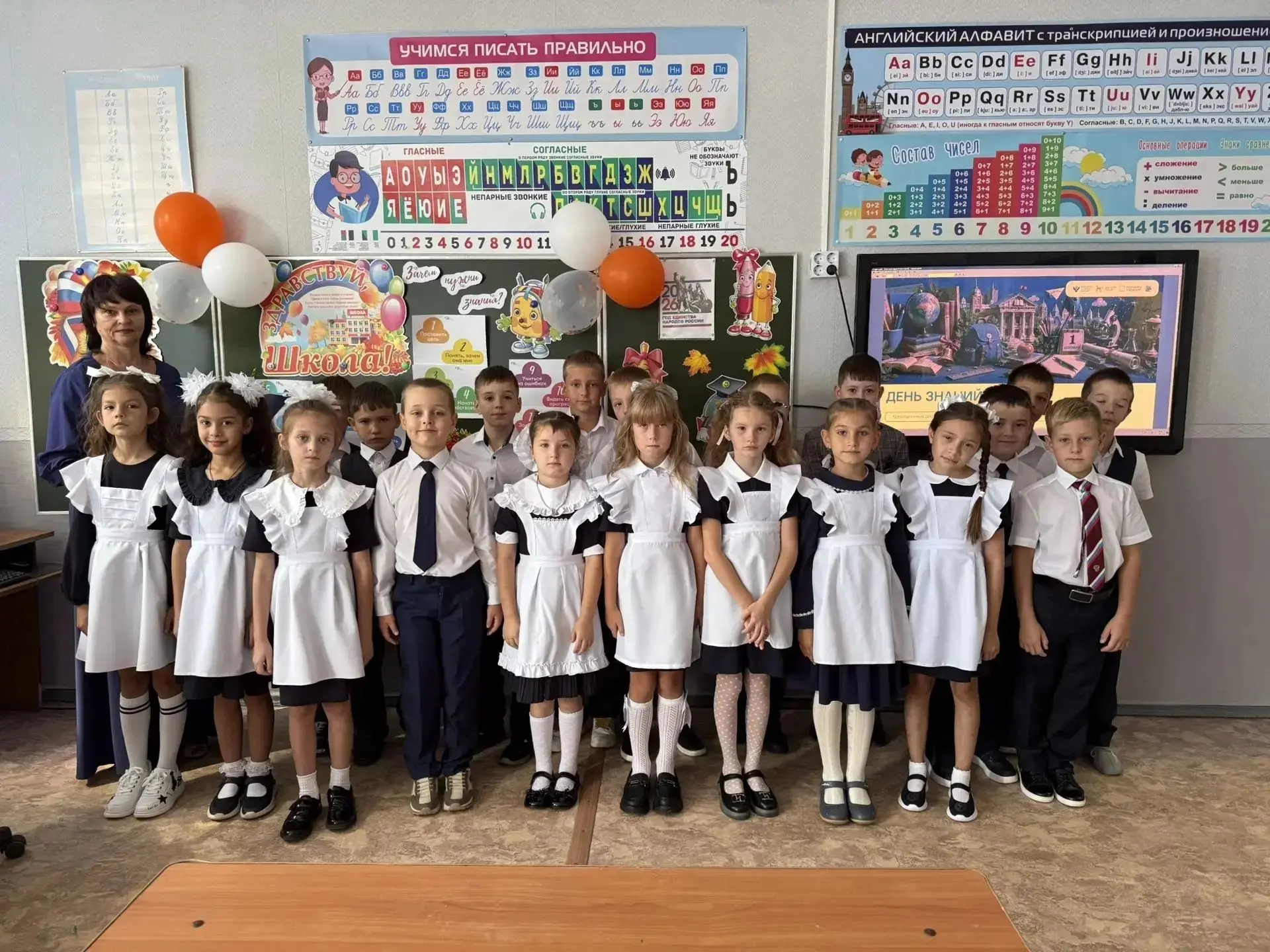 Снова за парты! 🎒📚