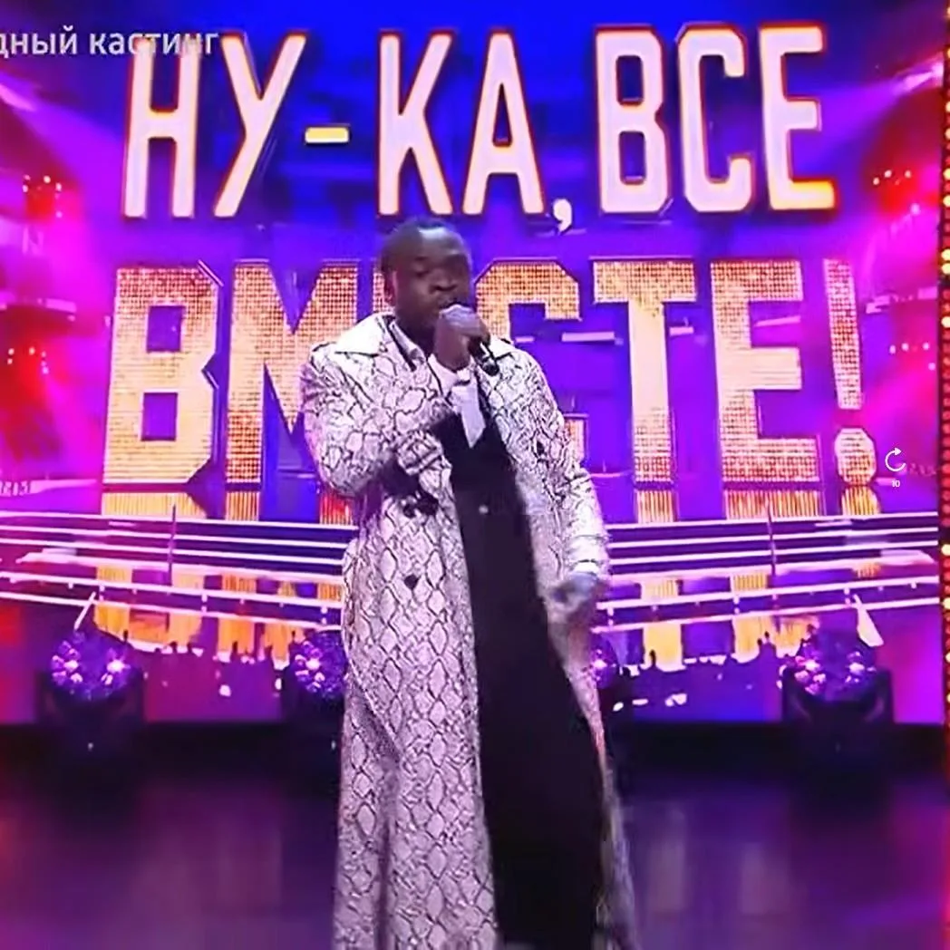 Иностранный студент из Ярославля поучаствовал в популярном шоу «Ну-ка, все вместе! Наро...