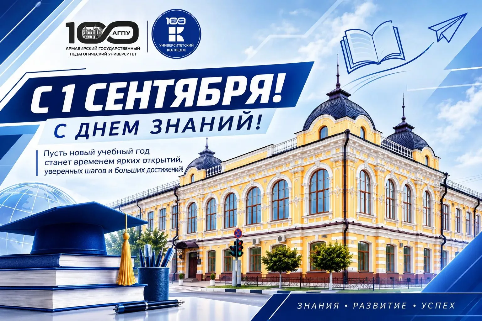 🎊Дорогие студенты, уважаемые родители и наши дорогие подписчики!