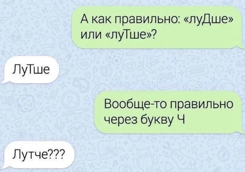 Ежик