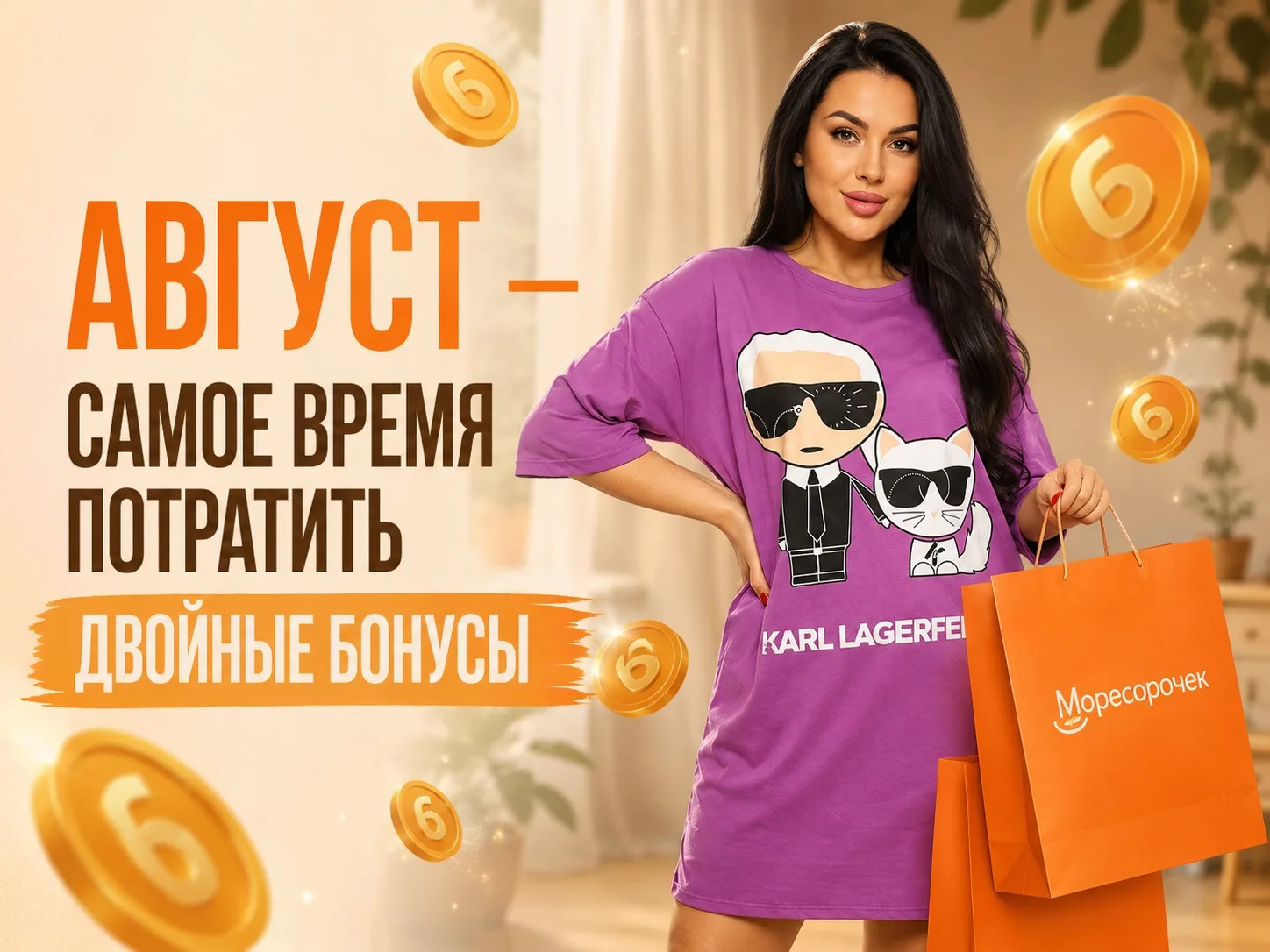 Они могут сгореть!