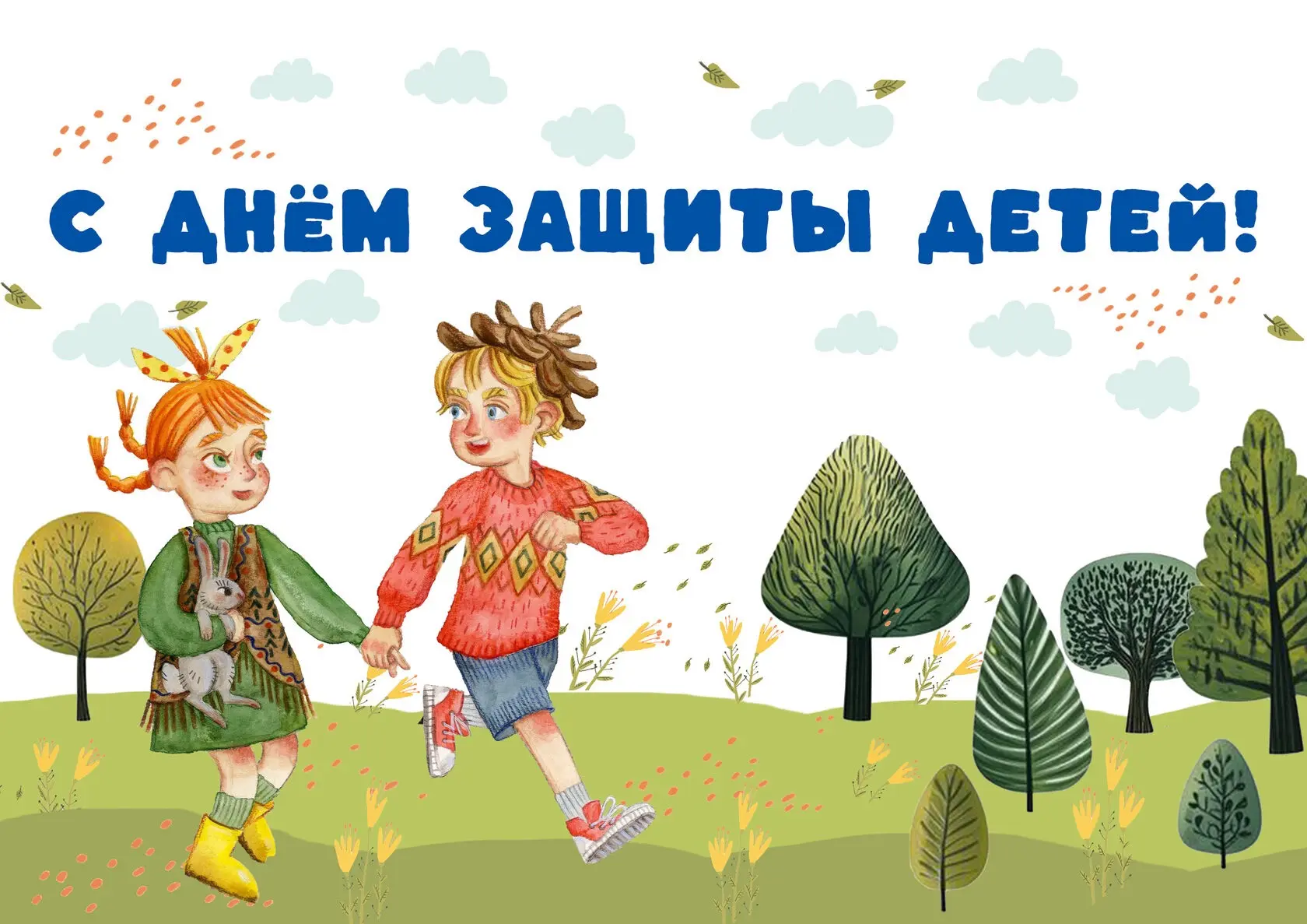 ‼️Внимание, юные чемпионы! 🎯