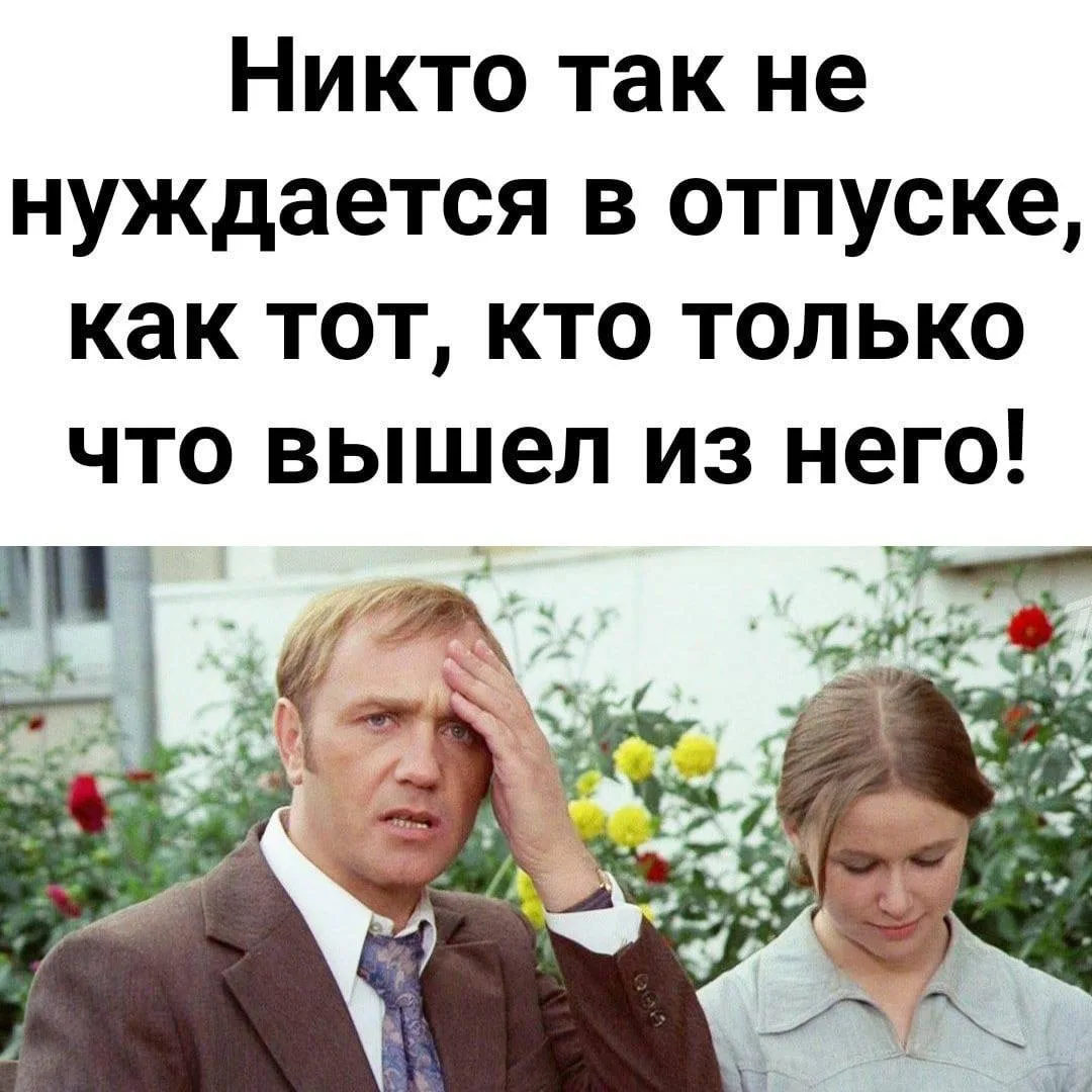 Анекдоты 😂