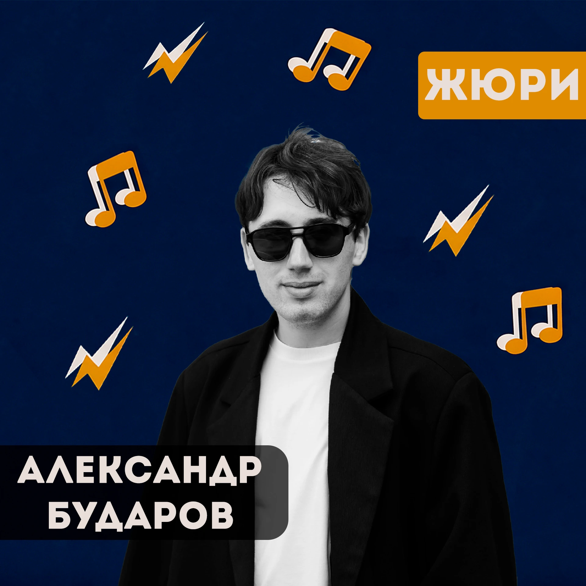 🎶 ГОЛОС ВГТУ 2026: ЗВЁЗДНЫЙ СОСТАВ НАСТАВНИКОВ 🎶