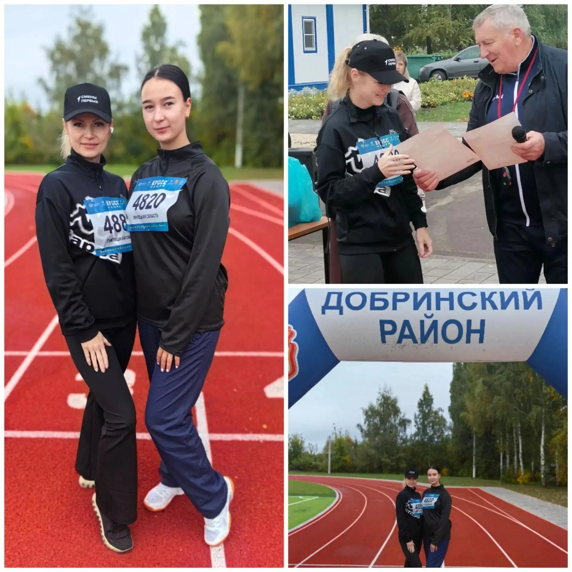 КРОСС НАЦИИ—2026 🏃🏃‍♀️🏃‍♂️
