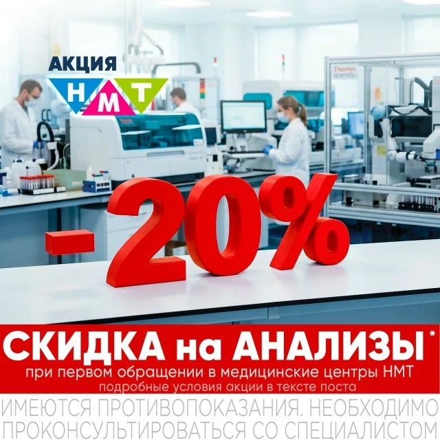 🌟 Внимание, АКЦИЯ!