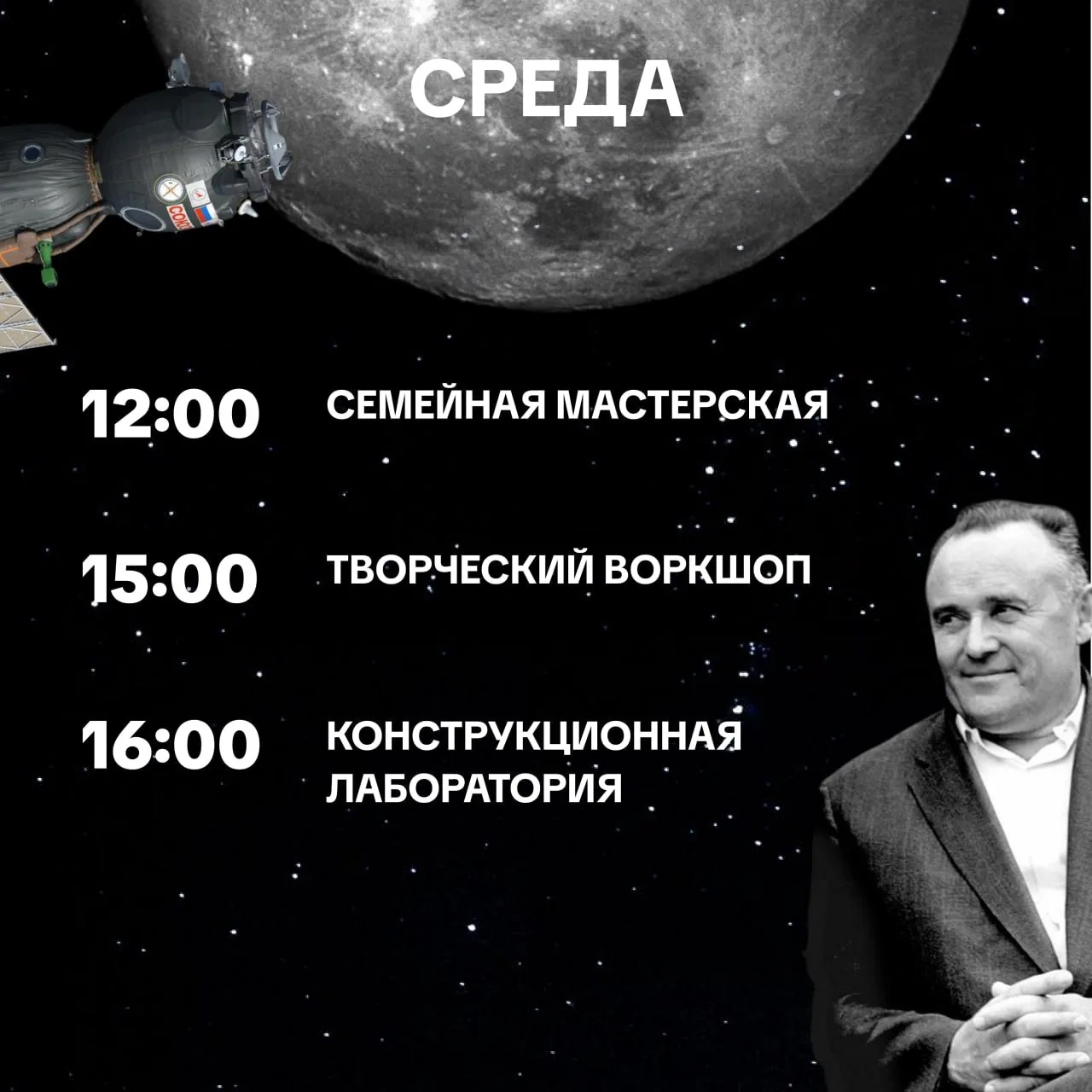 Одной из площадок станет Молодёжный центр. ул. Гагарина, д. 19  Вход свободный  Подпишись @v_korolev