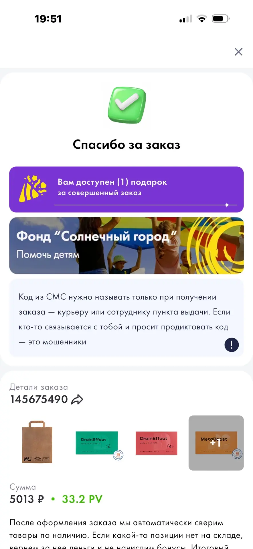 Оформляю и самое главное,людям даю возможность экономить и при этом быть здоровым и ком...
