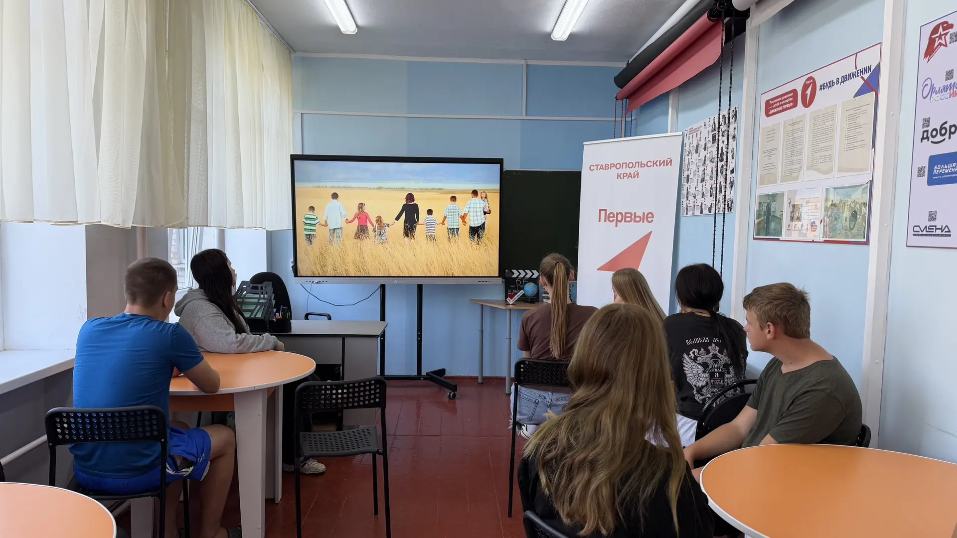 ❤️ 7 июля, в преддверии Дня семьи, любви и верности, ребята посмотрели трогательный короткометражный