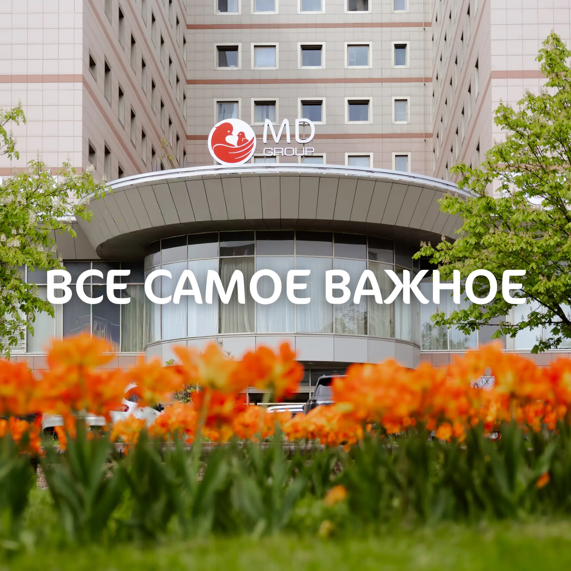 Все самое полезное за лето в одном посте ❤️