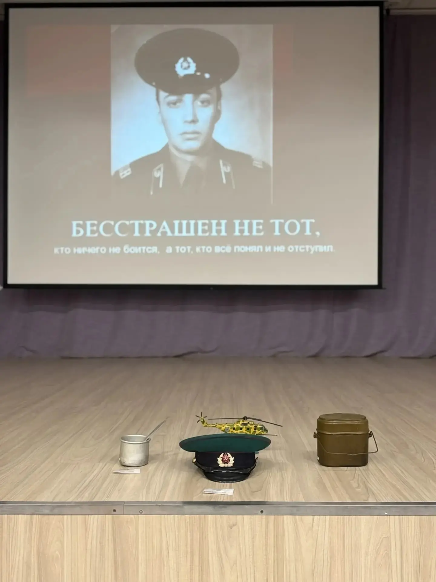 ❤️‍🔥День памяти о россиянах, исполнявших служебный долг за пределами Отечества  15 февраля — особенн