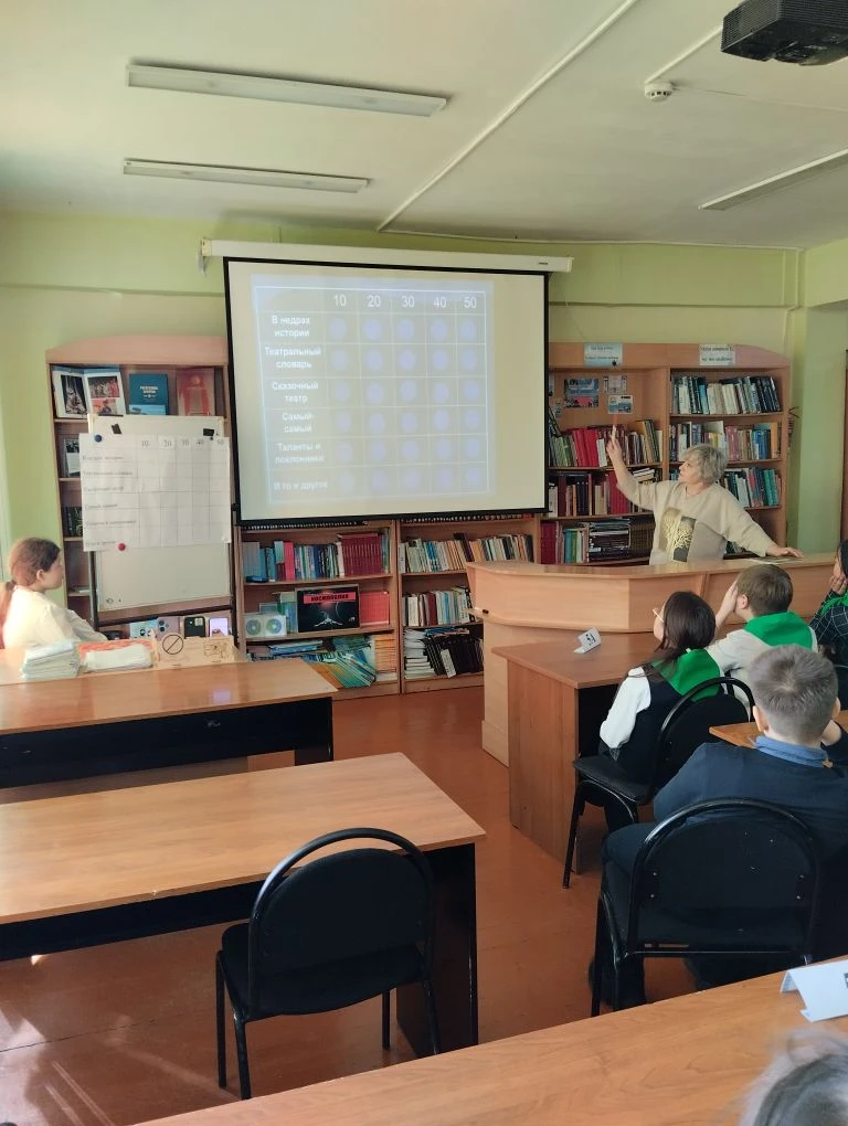 В лицее прошла игра "Волшебный  мир театра".  🎭Накануне Всемирного дня театра  на интеллектуальной в