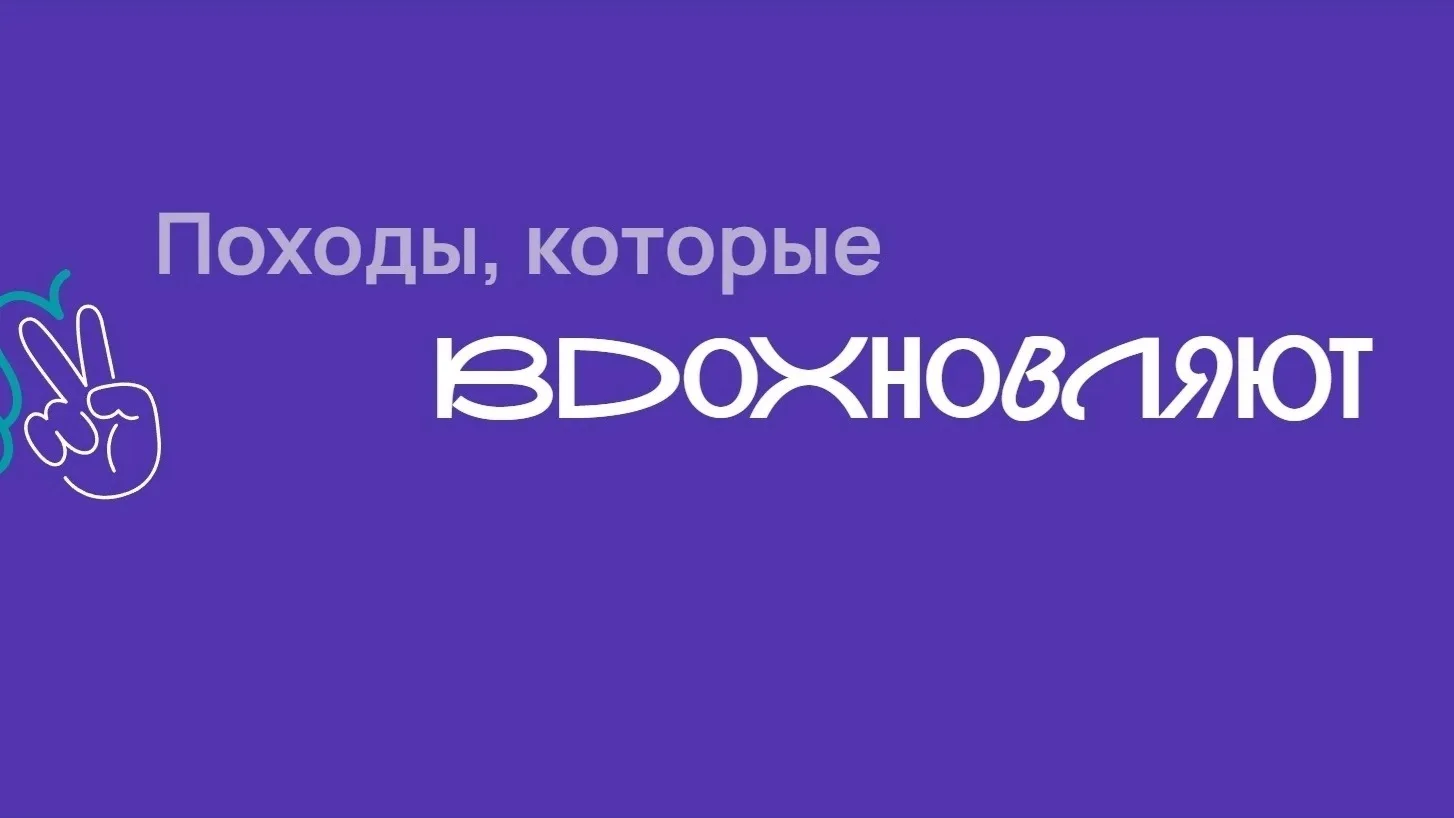 Жителей Самарской области приглашают присоединиться к всероссийскому движению «Время от...