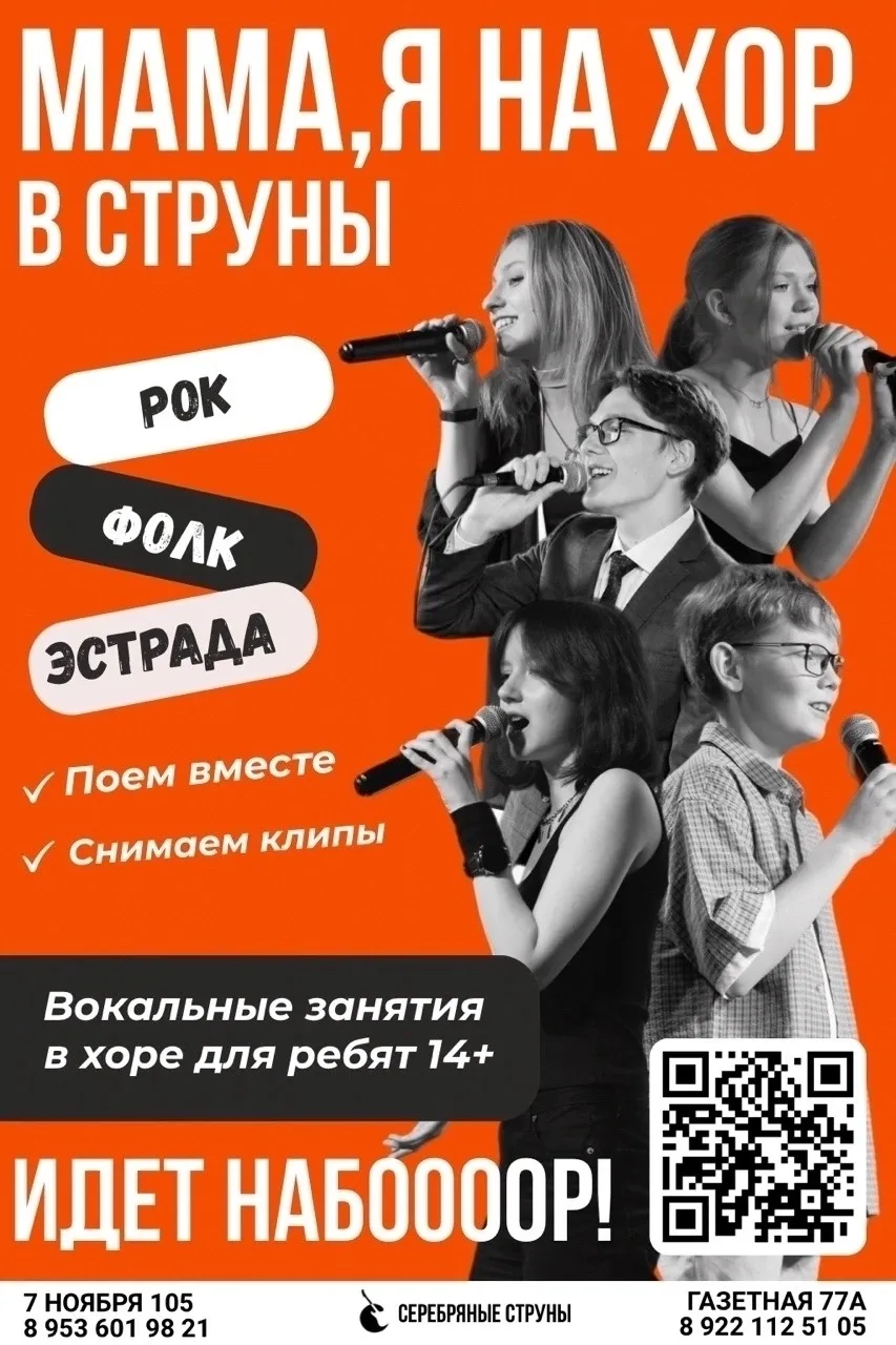 ТЫ КУДА?