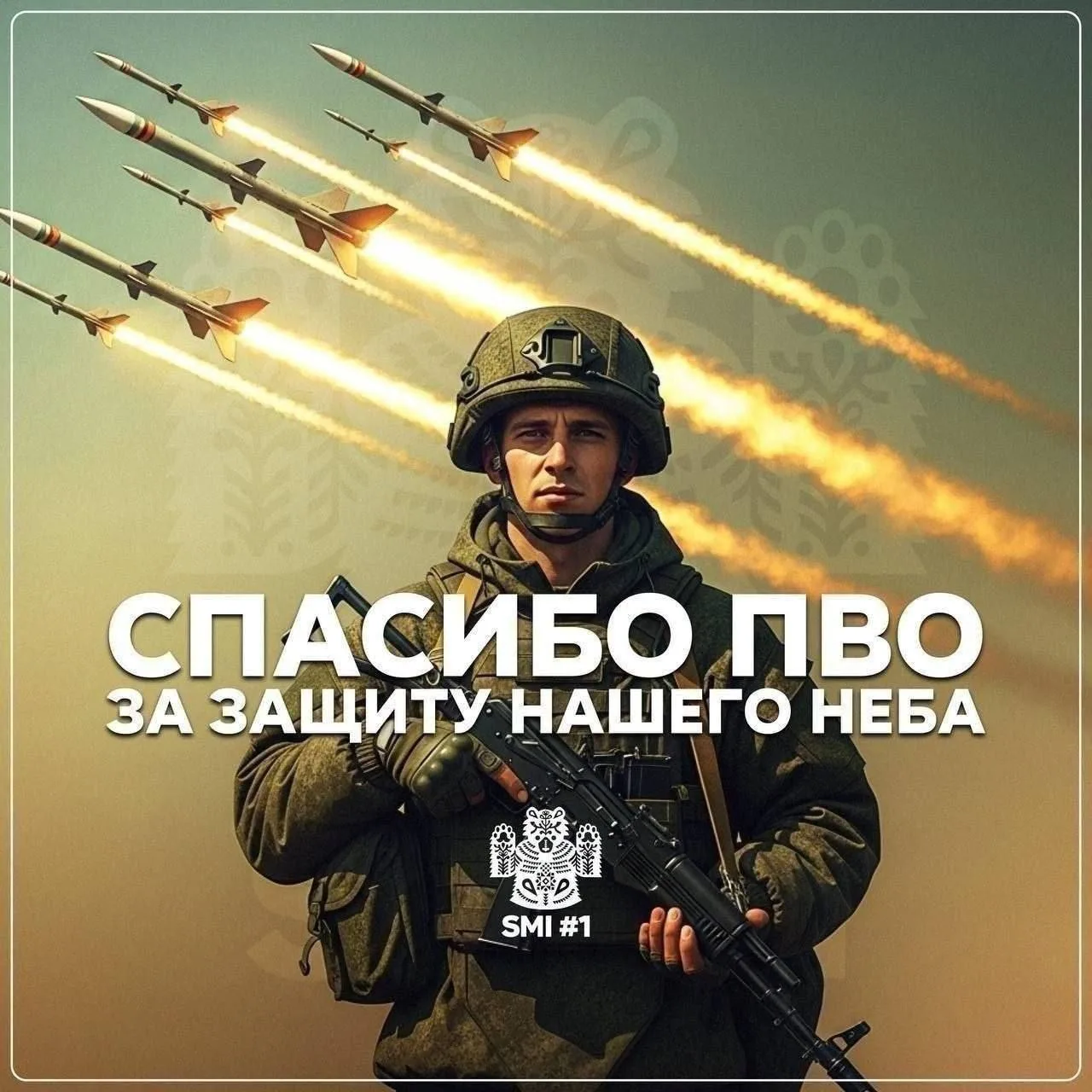384 беспилотника сбили над российскими территориями за ночь и утро