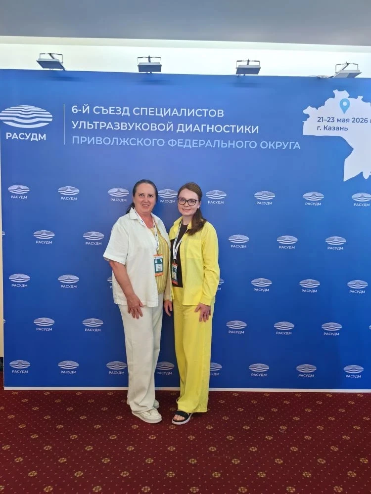 21-23 мая сотрудники кафедры внутренних болезней ИКМ доцент Марина Олеговна Петрова и доцент Ольга Е