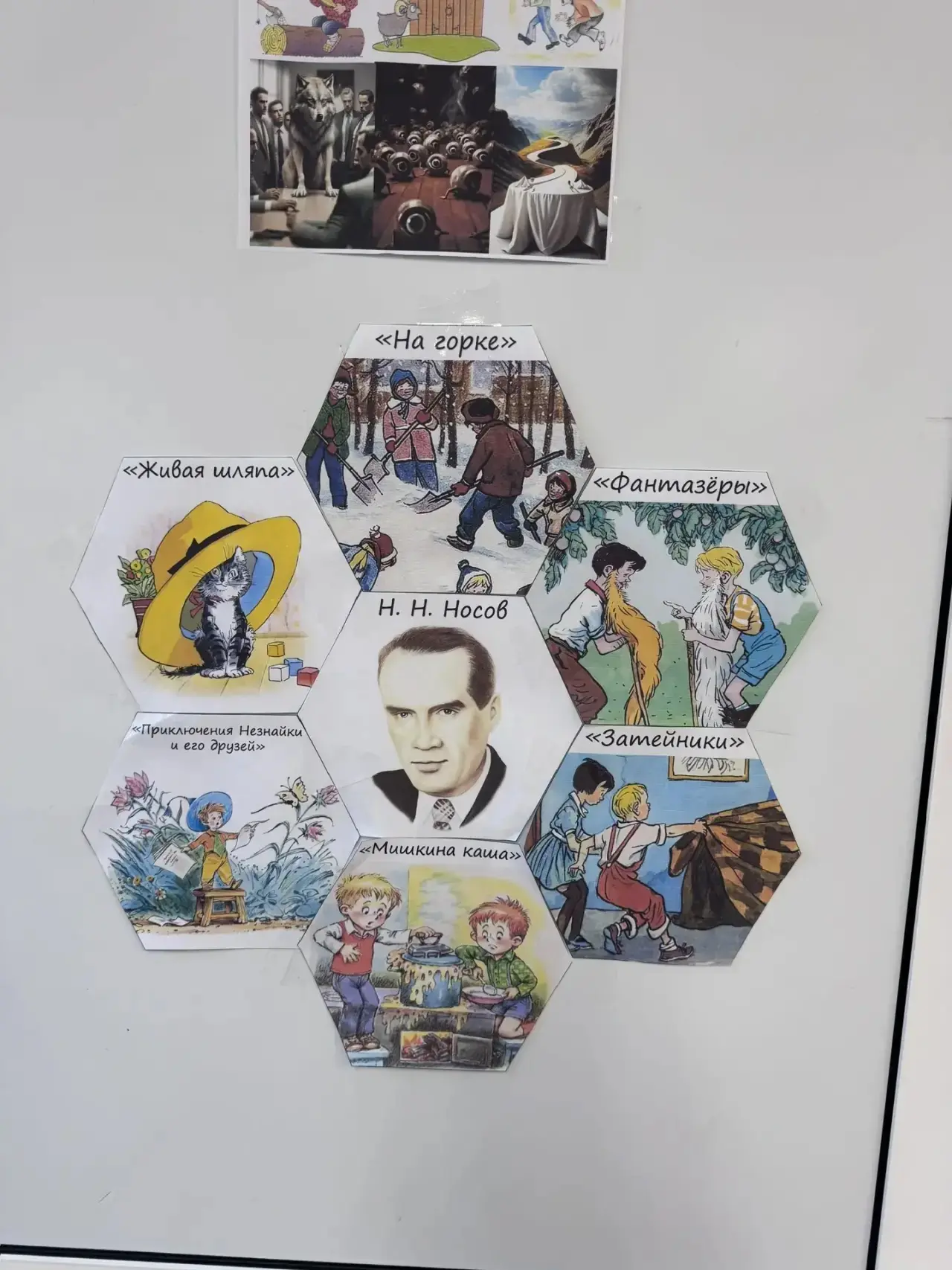 Третий день нашей «Разноцветной недели» в начальной школе окрасился в солнечный жёлтый цвет! Этот де