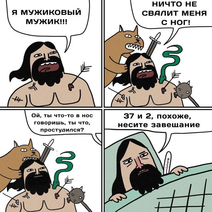Взято из: Клуб любителей Комиксов