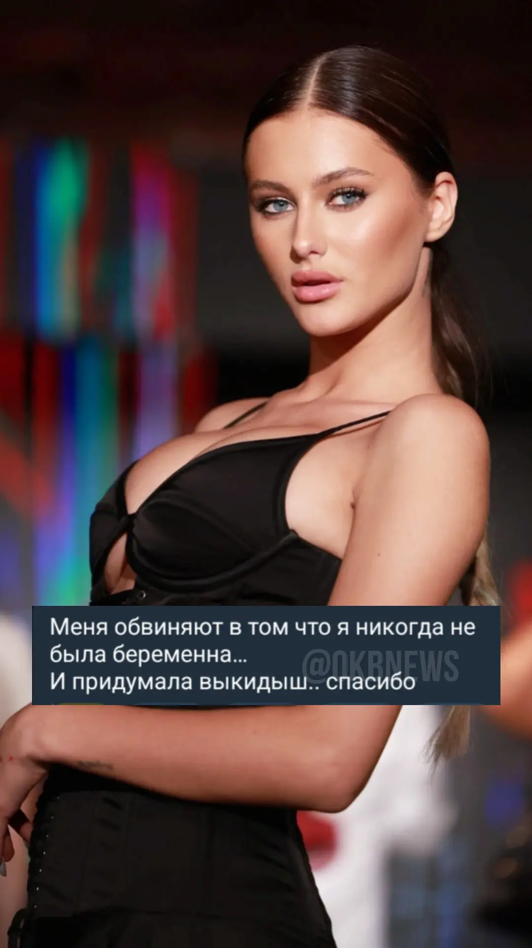 😇 Арина Савастру всё же показала доказательства, что она действительно была беременна,...