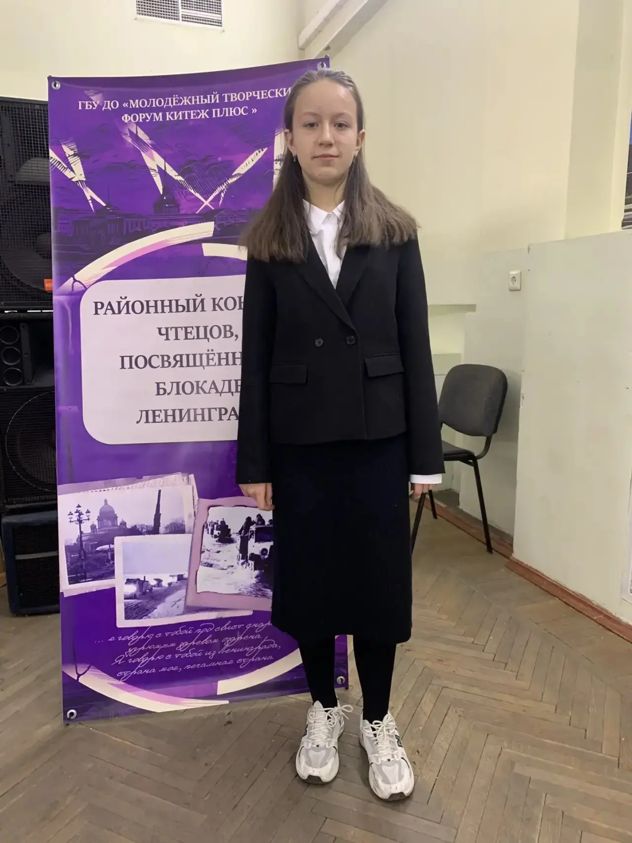 🎭 Наши ребята в «Китеж Плюс»!  19 февраля, состоялся районный конкурс чтецов, приуроченный к годовщи