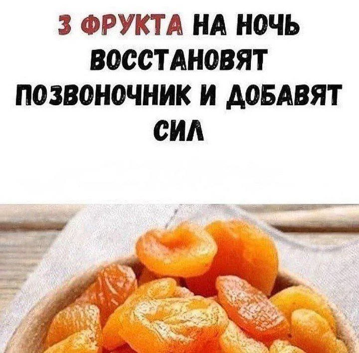 🫧Каждый вечер съедайте эти три продукта!   🌿Каждый вечер перед сном в течение 1,5 месяцев кушайте ку