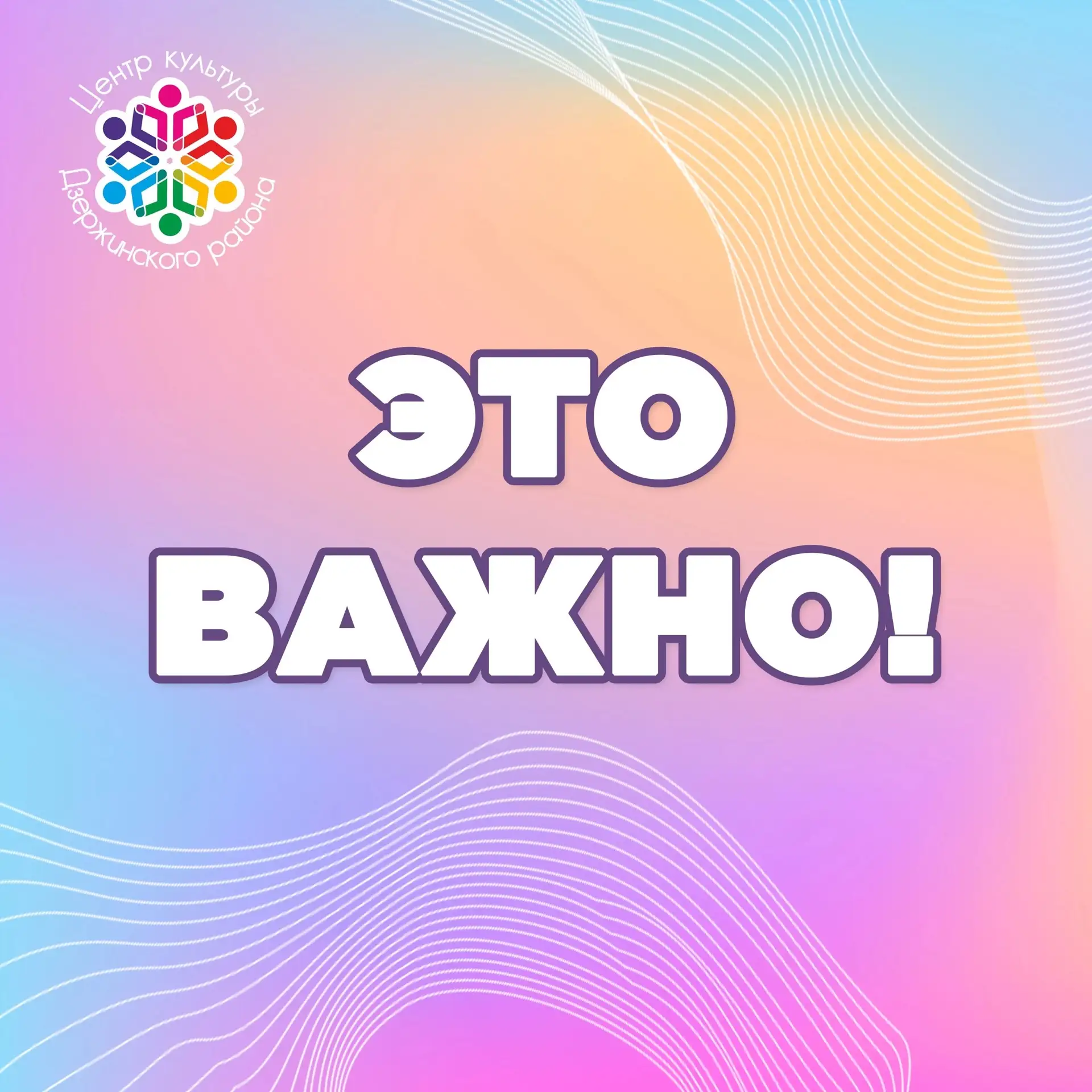 Это важно: ваша безопасность — в ваших руках! 
 
Друзья, мы подготовили для вас подборку материалов 