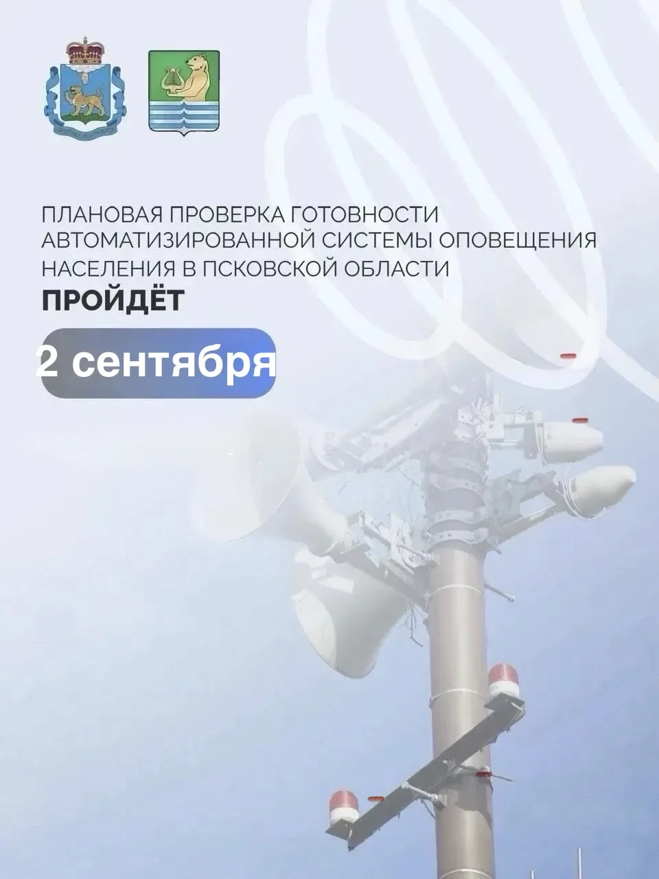 ❗️ ВНИМАНИЕ❗️