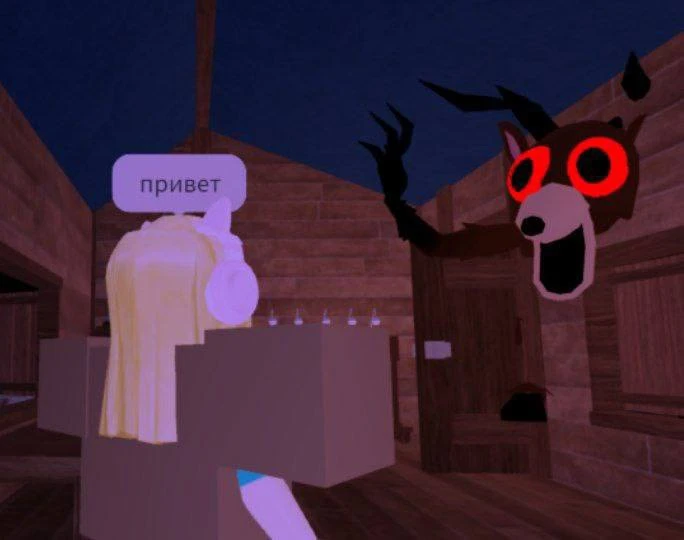 😈 - ну привет