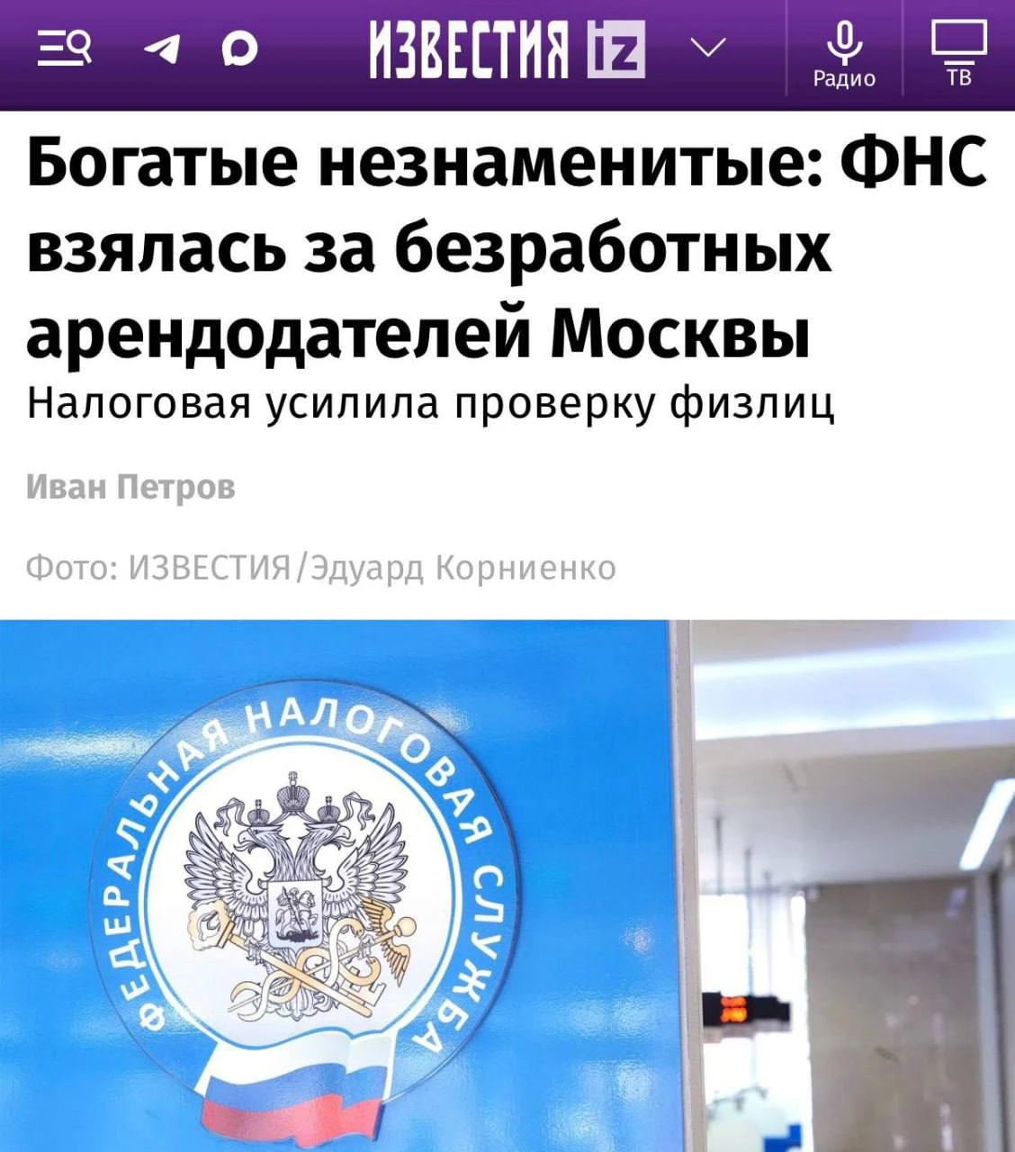Медиа публикации