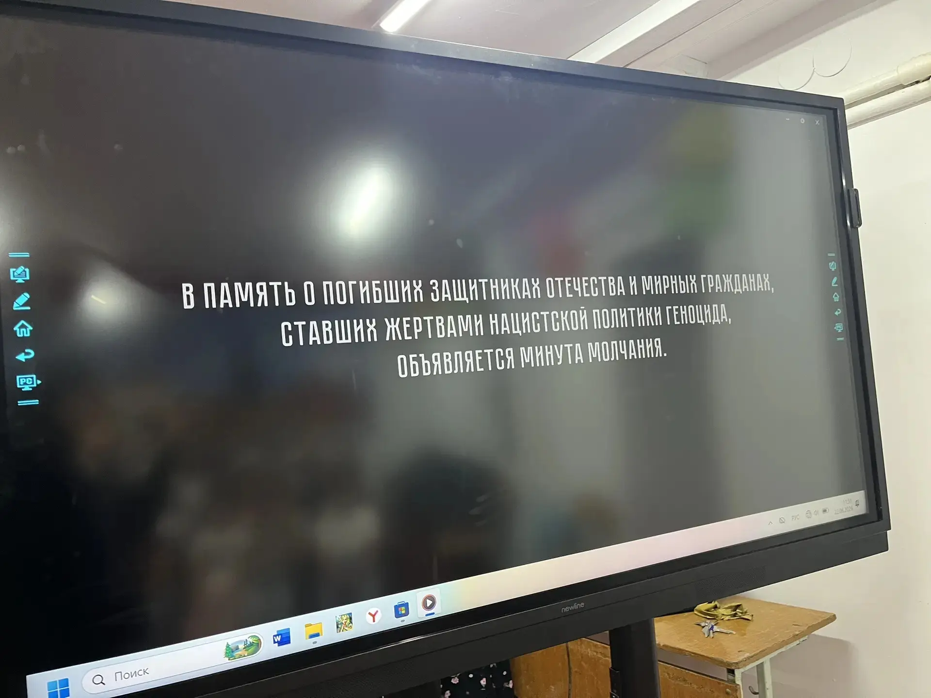 Детский оздоровительный лагерь «Солнышко» присоединился к Всероссийской акции «Минута молчания». 

2