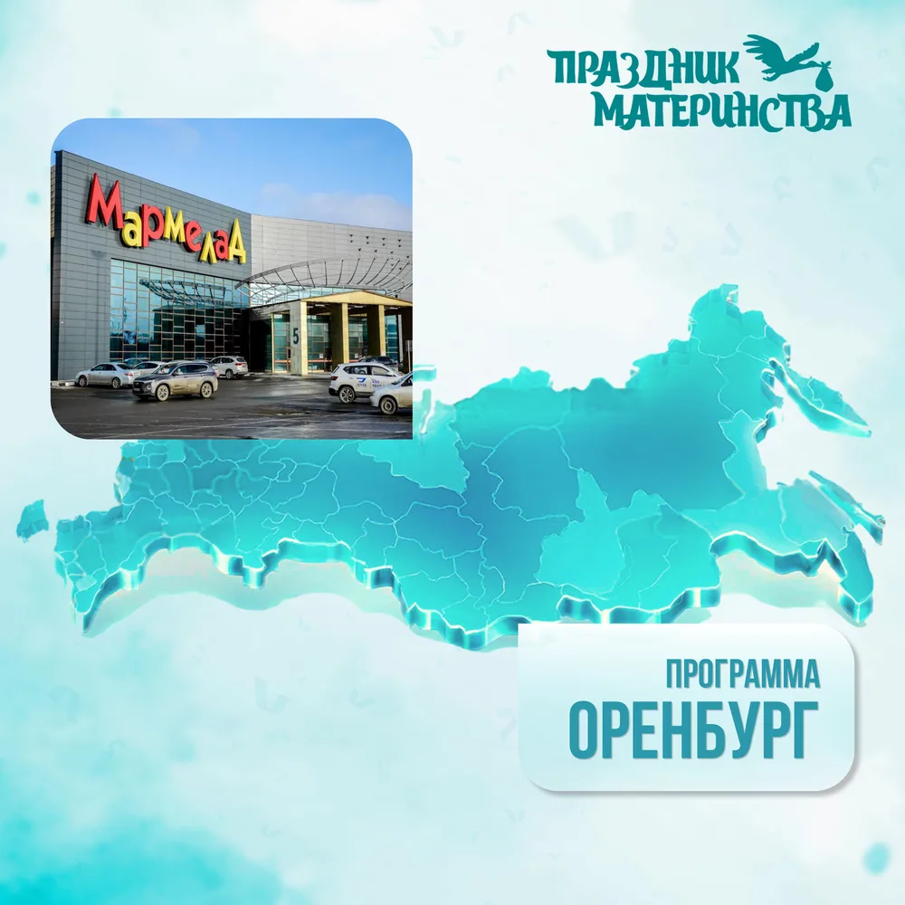 Большой Беременный Праздник