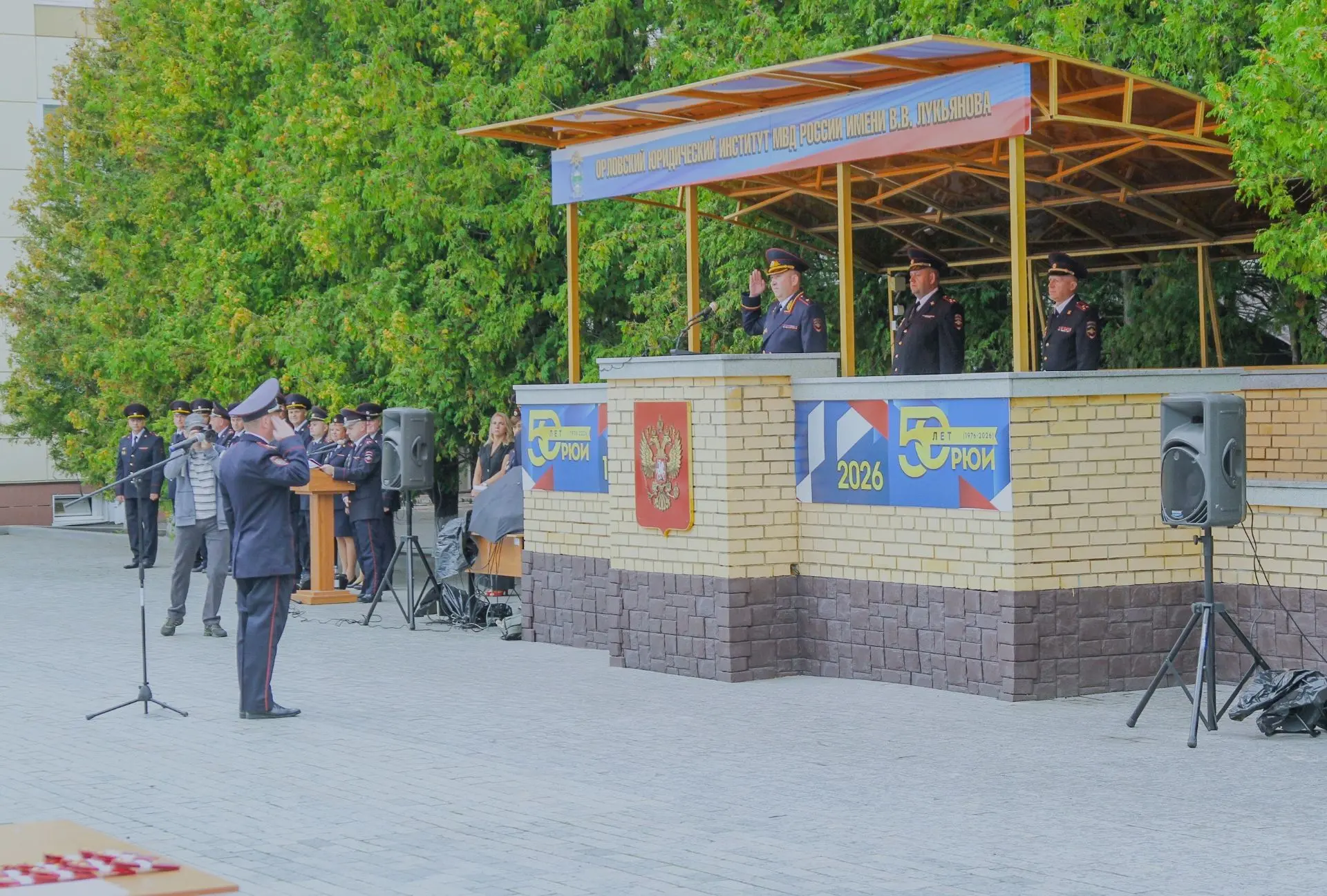 🌟 В институте состоялось торжественное мероприятие, посвященное Дню знаний и присвоени...