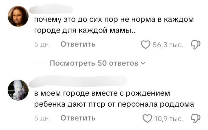 Ямальская коробка для новорожденных взорвала TikTok  Девушка сняла обзор на набор «Малышу Ямала». Вн