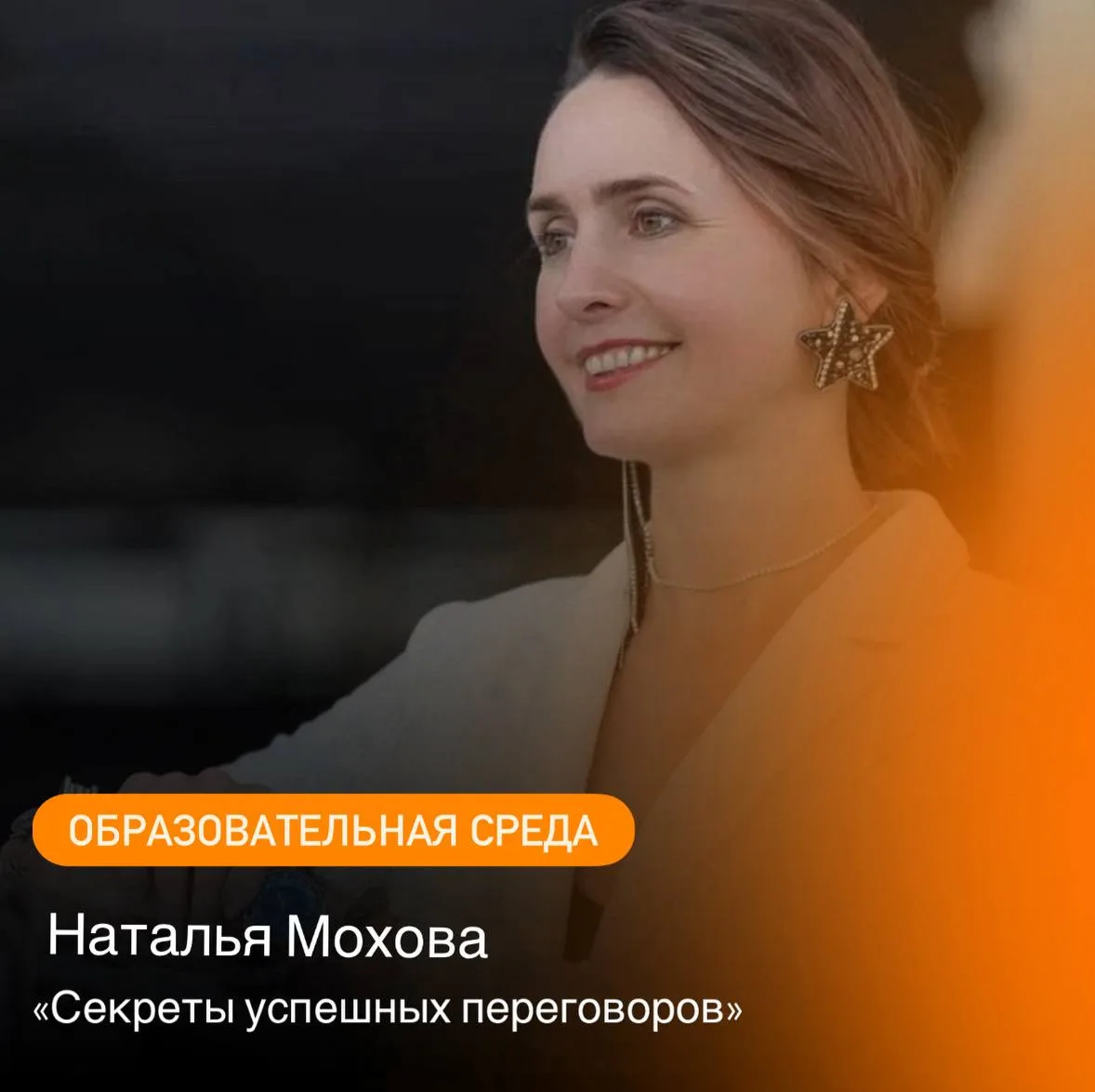📆 2 сентября