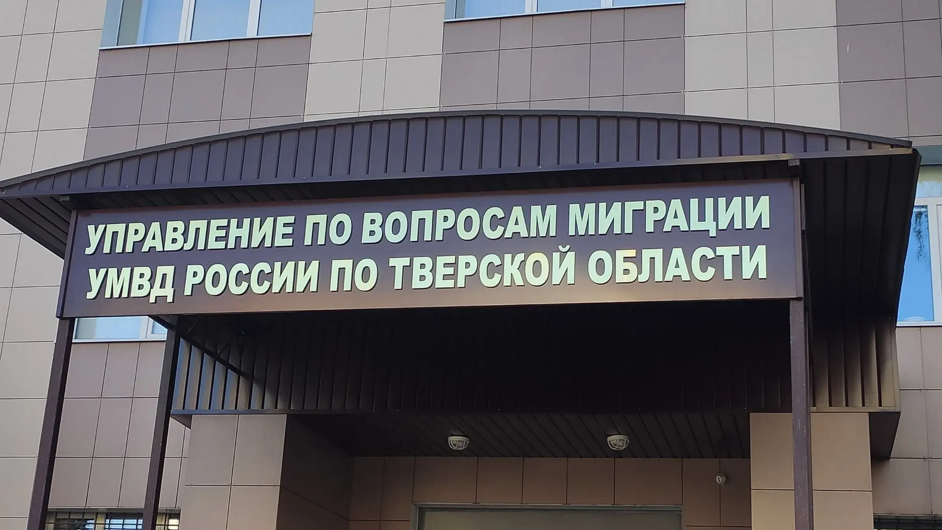 Информация для иностранных граждан, желающих оформить разрешение на временное проживание с учетом кв