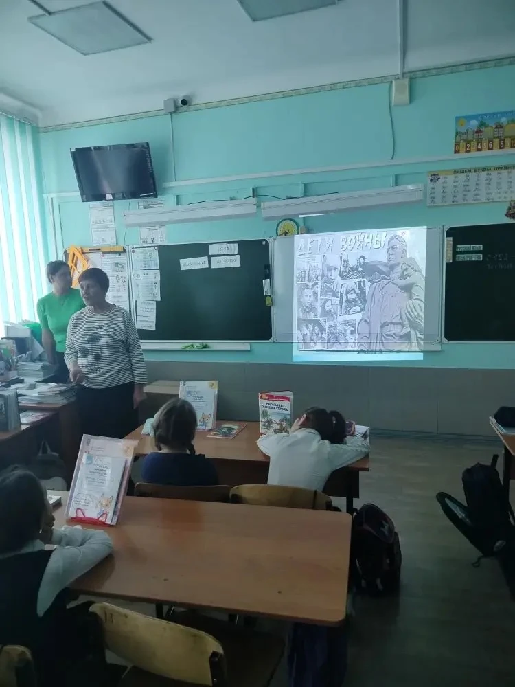 Сегодня во 2 «Б» классе прошёл трогательный и запоминающийся библиотечный урок «Дети войны».  Людмил
